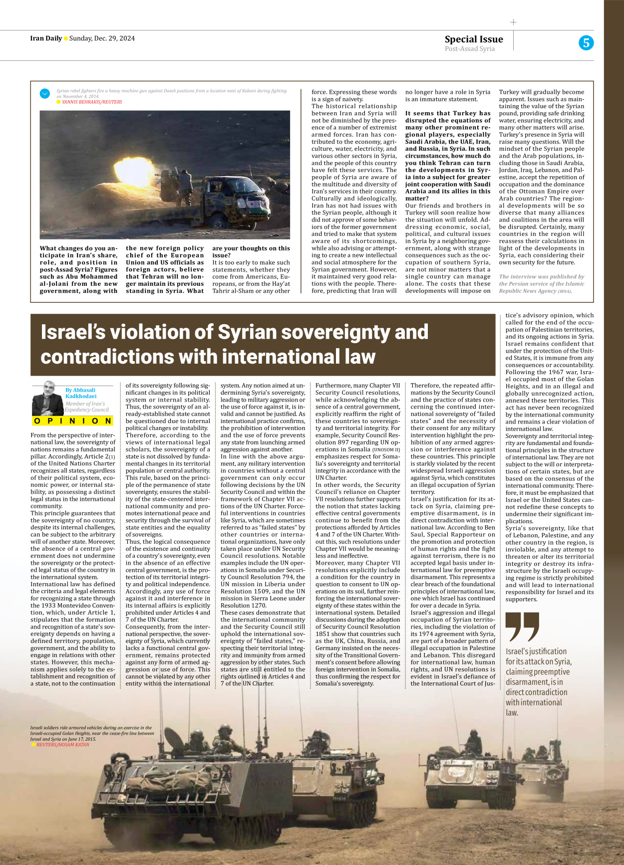 Iran Daily - Number Seven Thousand Seven Hundred and Thirty Two - 29 December 2024 - Page 5