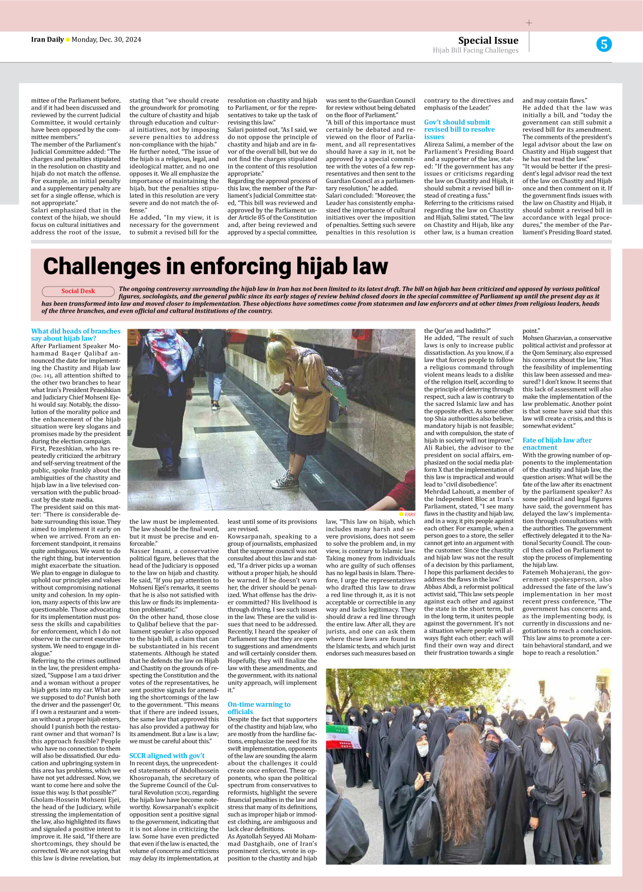 Iran Daily - Number Seven Thousand Seven Hundred and Thirty Three - 30 December 2024 - Page 5