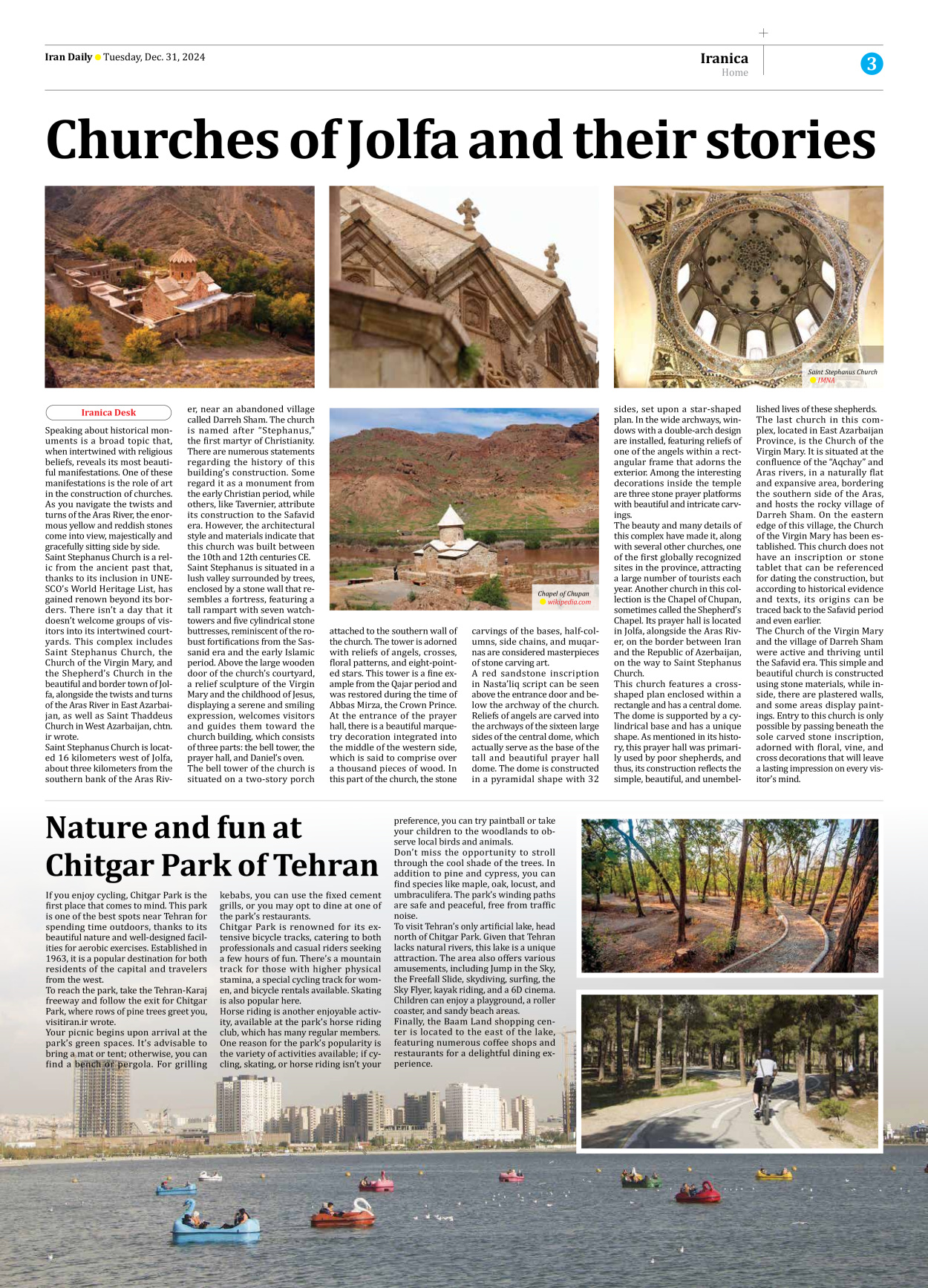 Iran Daily - Number Seven Thousand Seven Hundred and Thirty Four - 31 December 2024 - Page 3