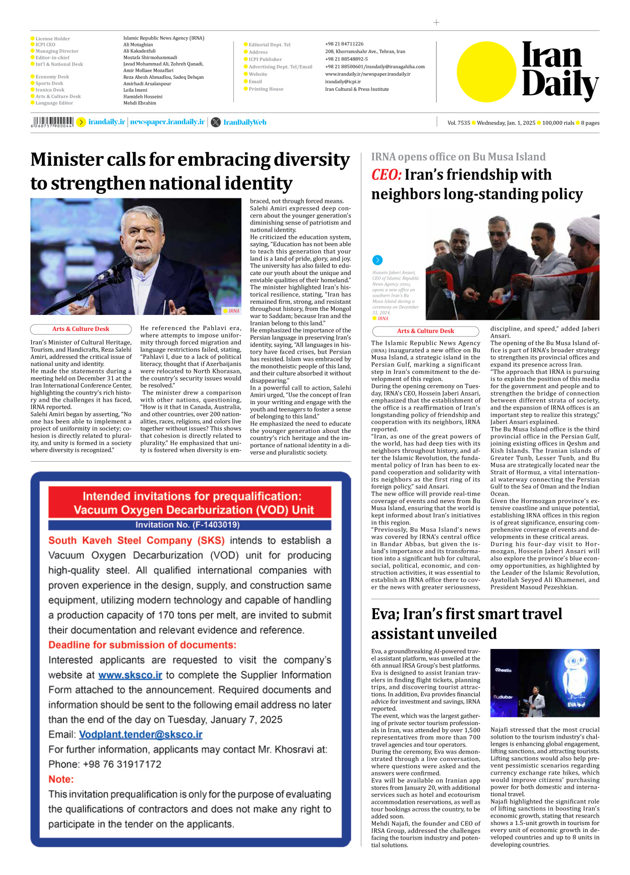 Iran Daily - Number Seven Thousand Seven Hundred and Thirty Five - 01 January 2025 - Page 8