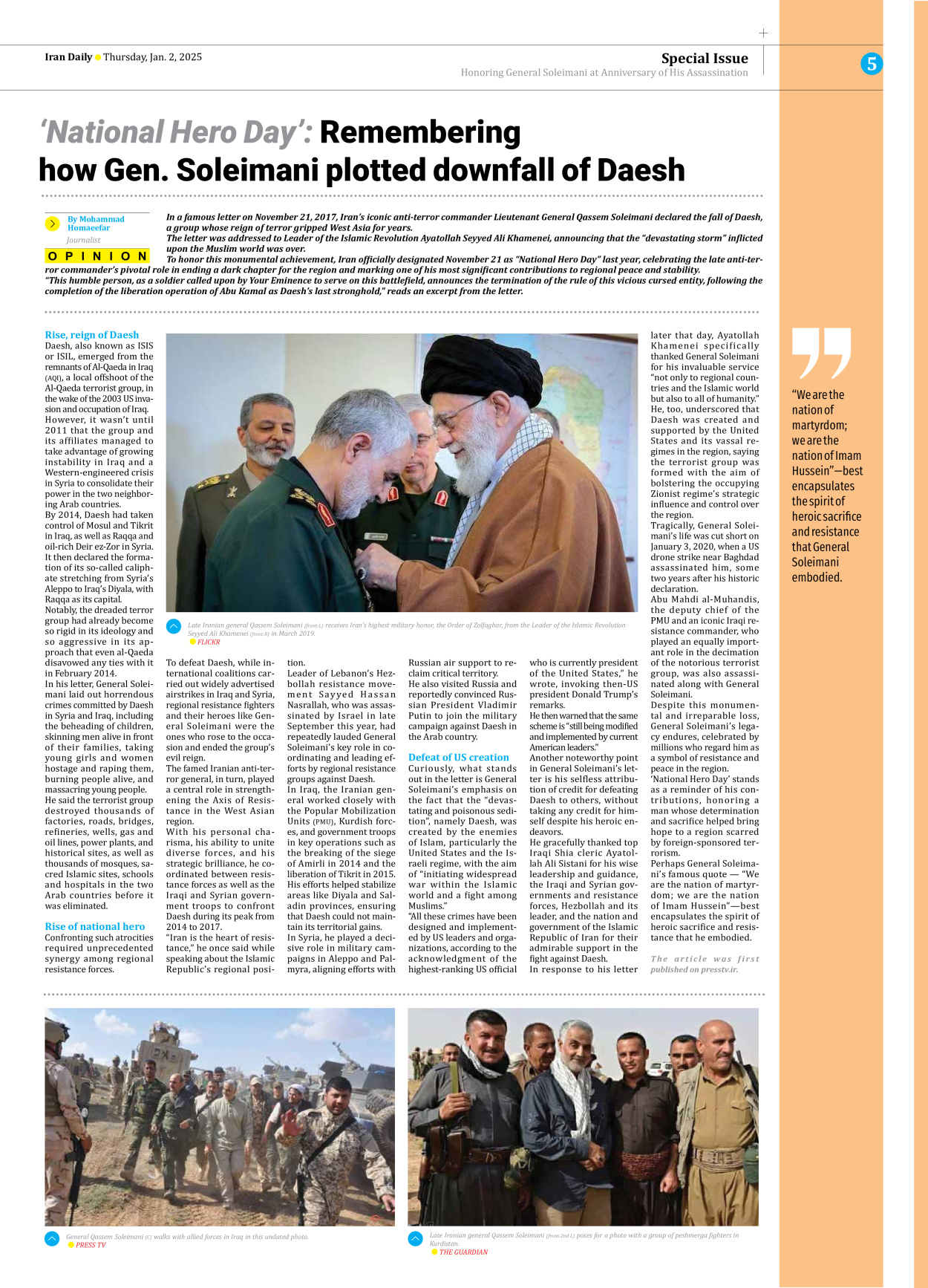 Iran Daily - Number Seven Thousand Seven Hundred and Thirty Six - 02 January 2025 - Page 5