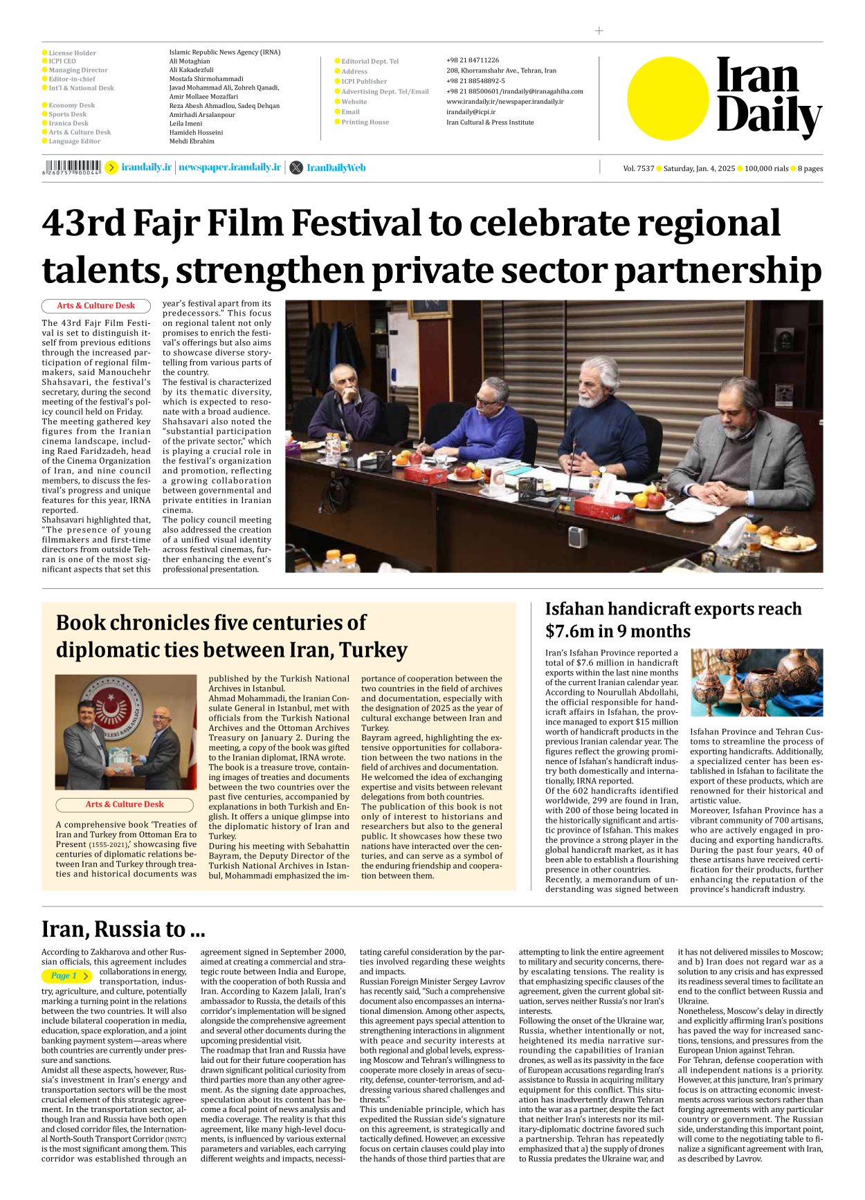 Iran Daily - Number Seven Thousand Seven Hundred and Thirty Seven - 04 January 2025 - Page 8