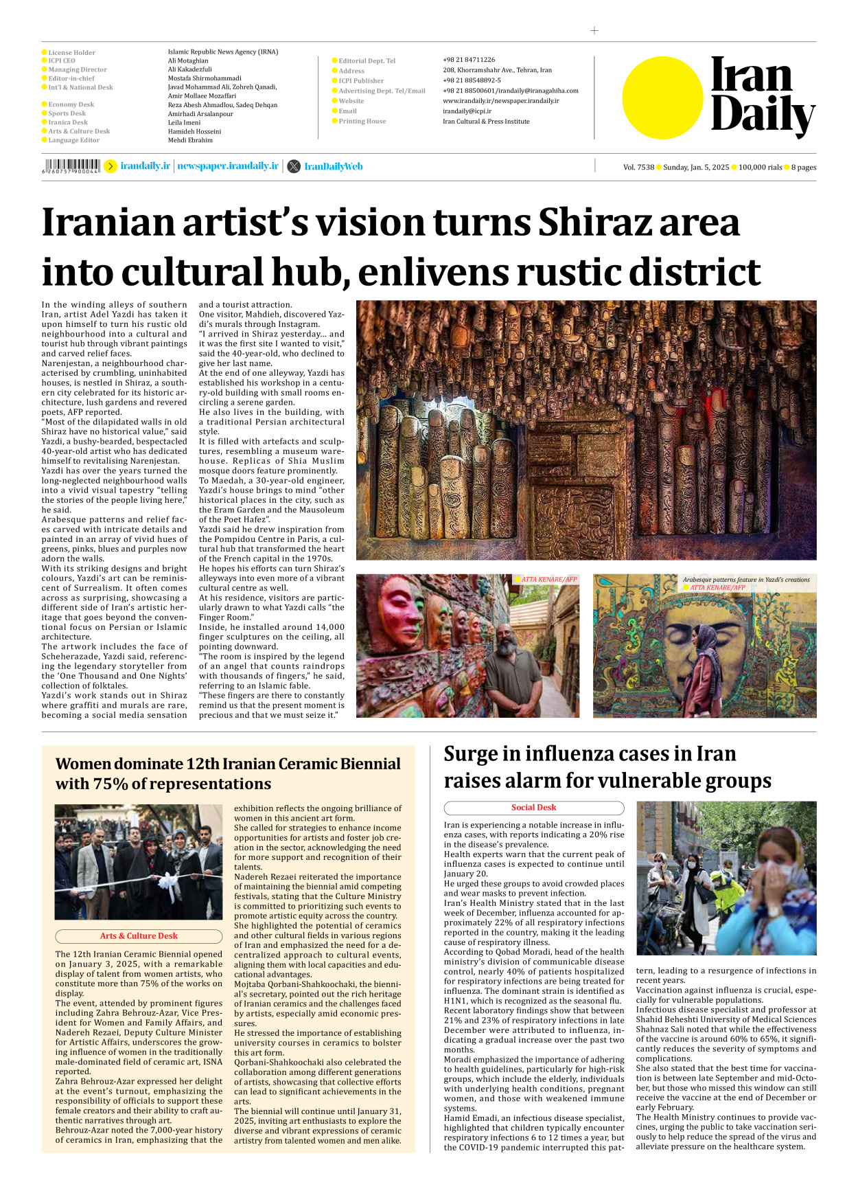 Iran Daily - Number Seven Thousand Seven Hundred and Thirty Eight - 05 January 2025 - Page 8