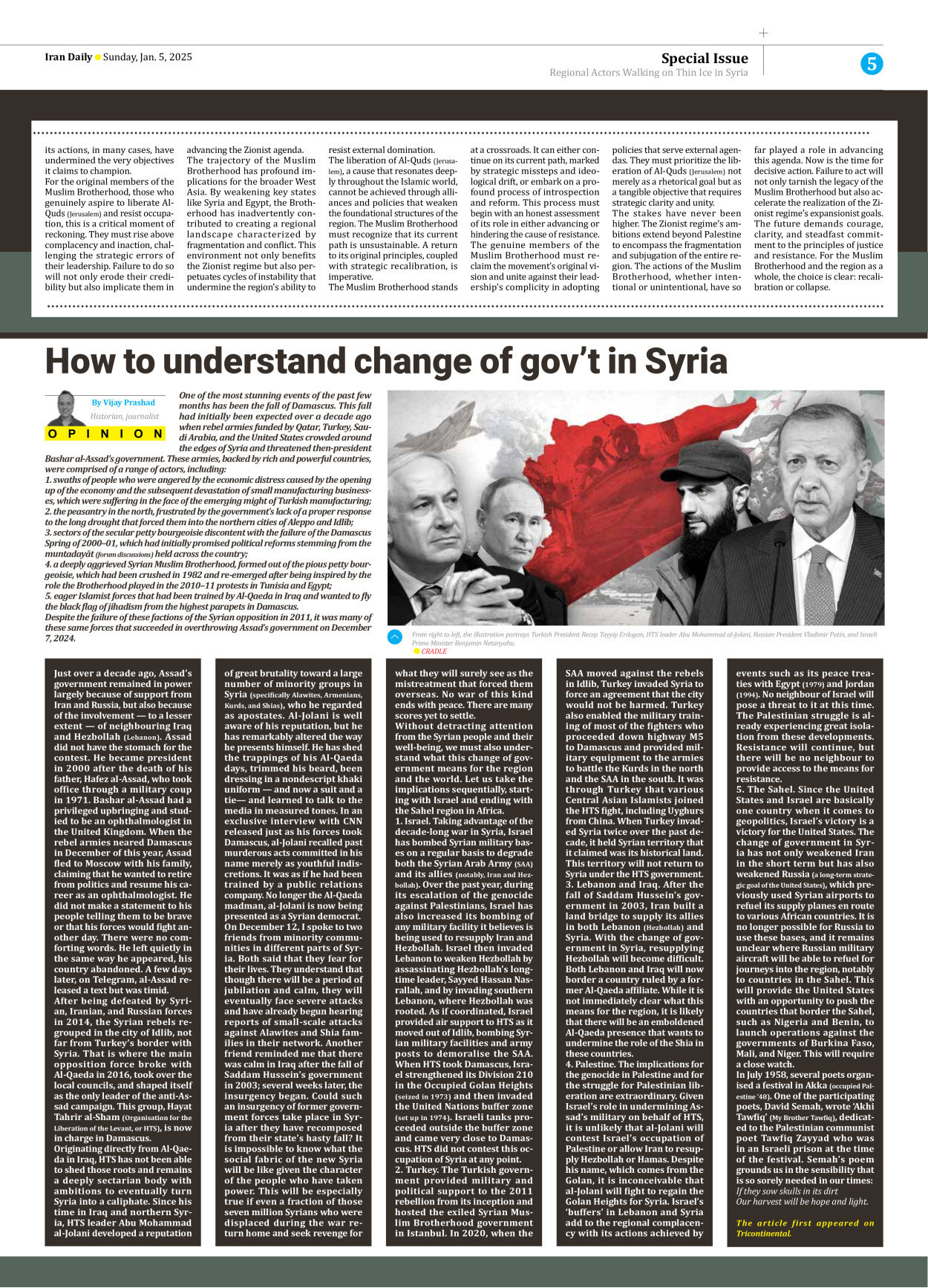 Iran Daily - Number Seven Thousand Seven Hundred and Thirty Eight - 05 January 2025 - Page 5