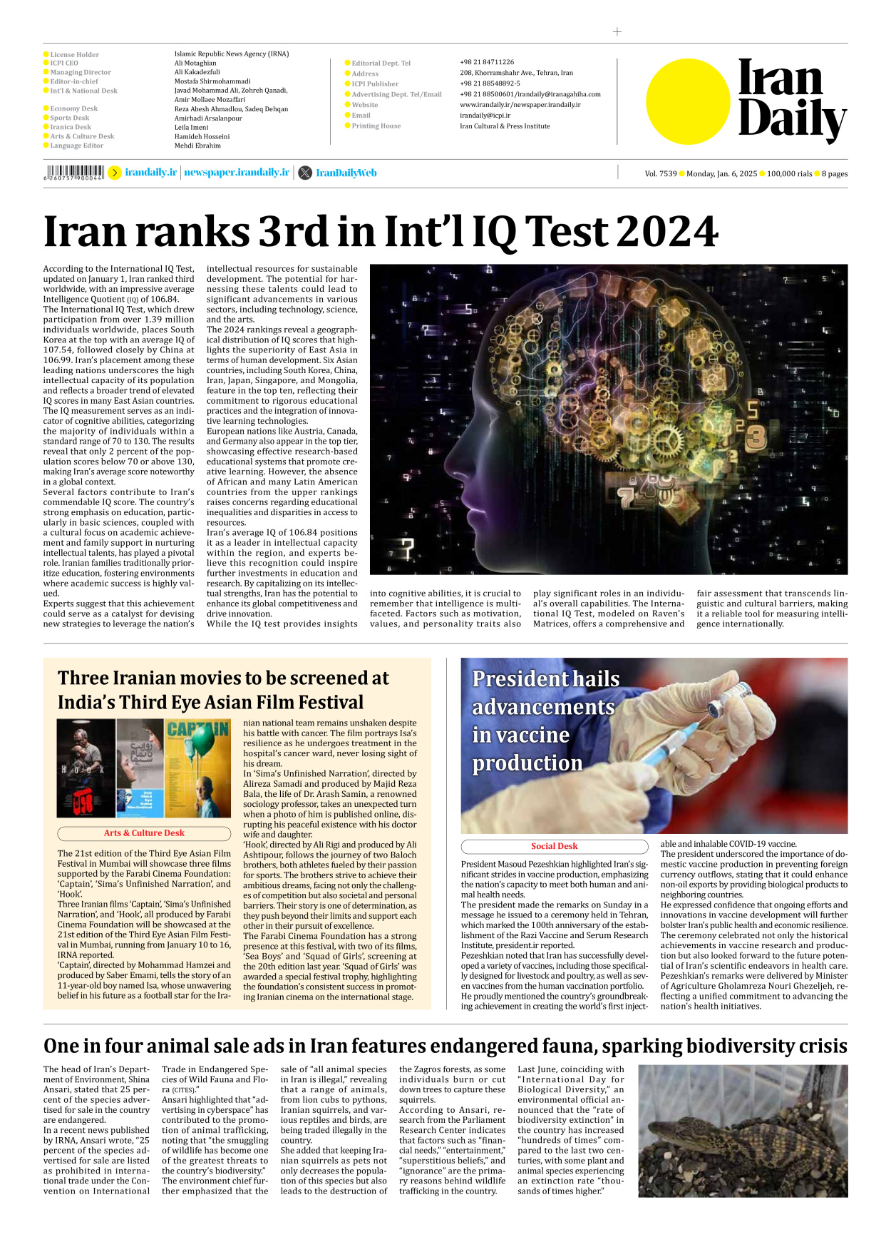 Iran Daily - Number Seven Thousand Seven Hundred and Thirty Nine - 06 January 2025 - Page 8