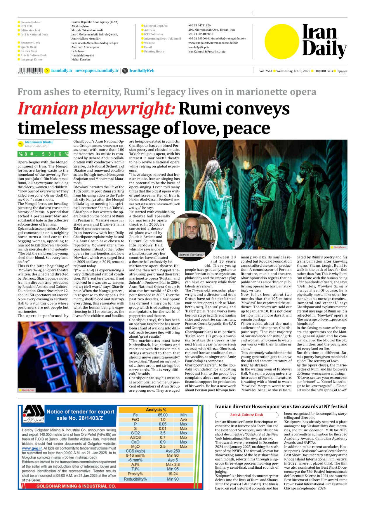 Iran Daily - Number Seven Thousand Seven Hundred and Forty One - 08 January 2025 - Page 8