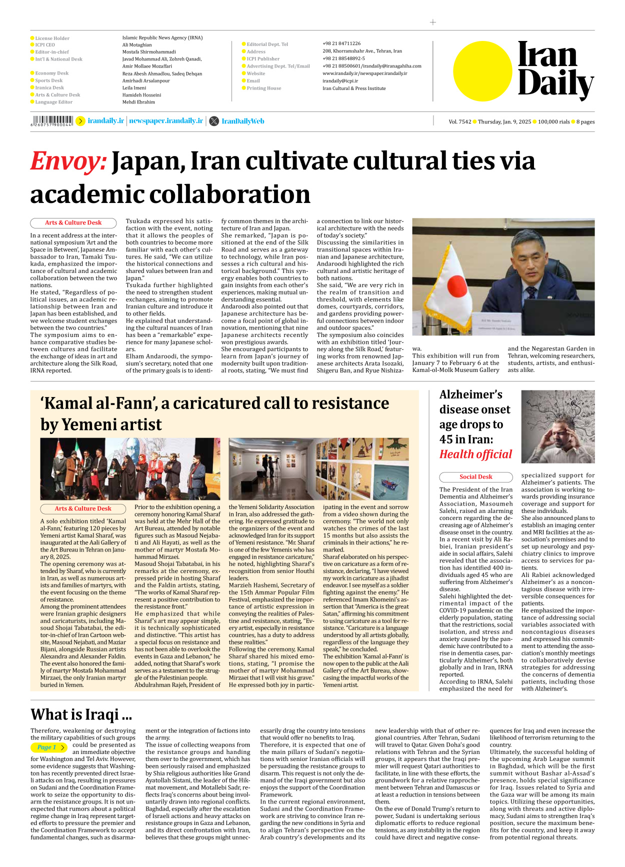 Iran Daily - Number Seven Thousand Seven Hundred and Forty Two - 09 January 2025 - Page 8