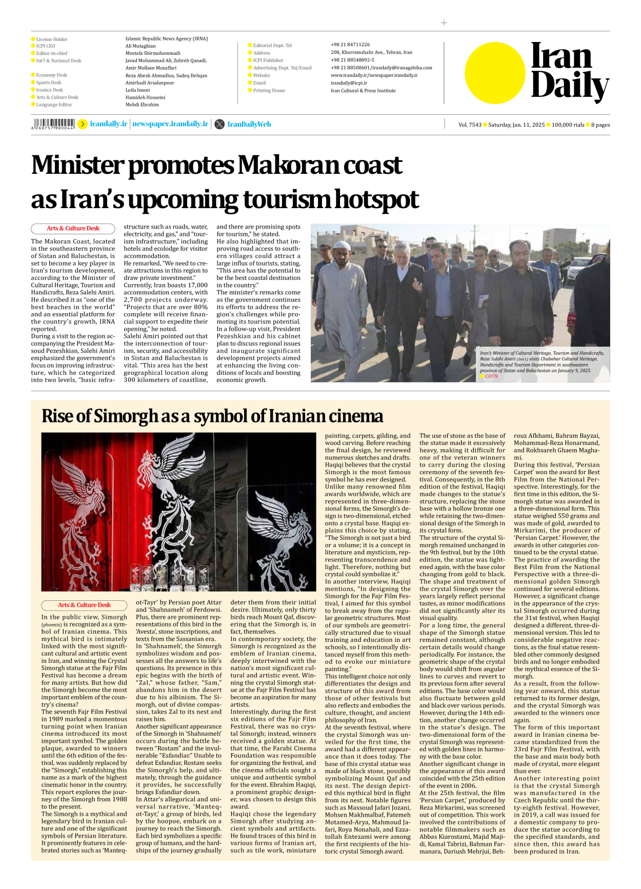 Iran Daily - Number Seven Thousand Seven Hundred and Forty Three - 11 January 2025 - Page 8