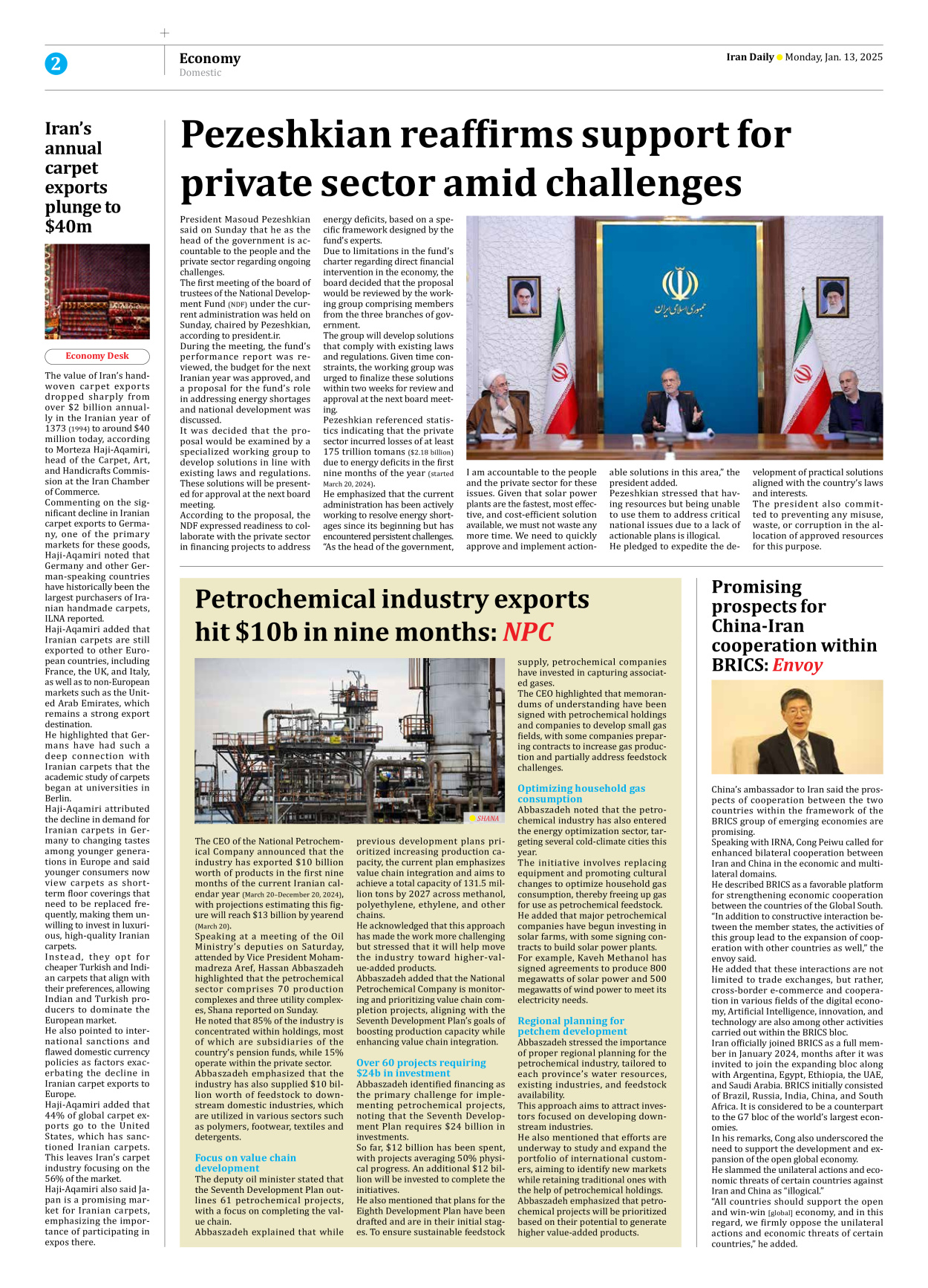 Iran Daily - Number Seven Thousand Seven Hundred and Forty Five - 13 January 2025 - Page 2