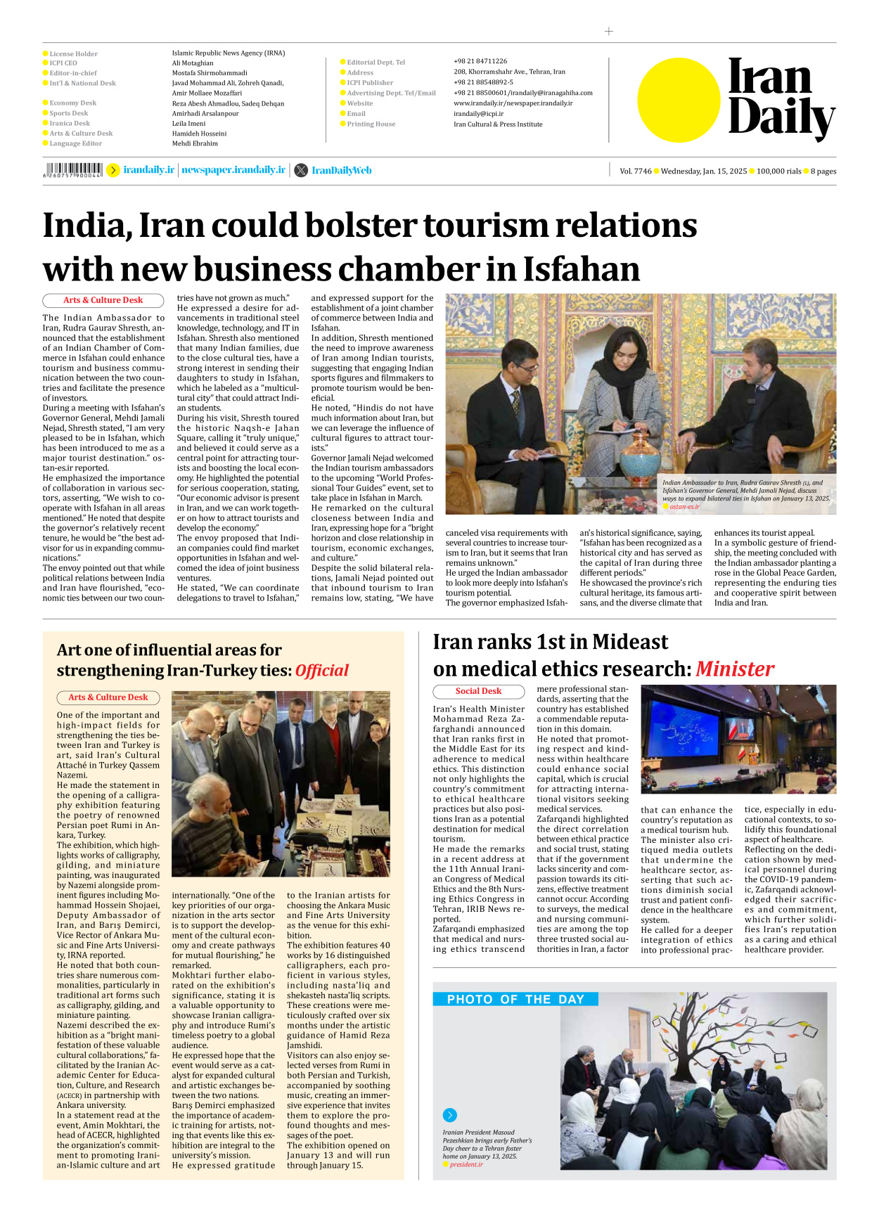 Iran Daily - Number Seven Thousand Seven Hundred and Forty Six - 15 January 2025 - Page 8