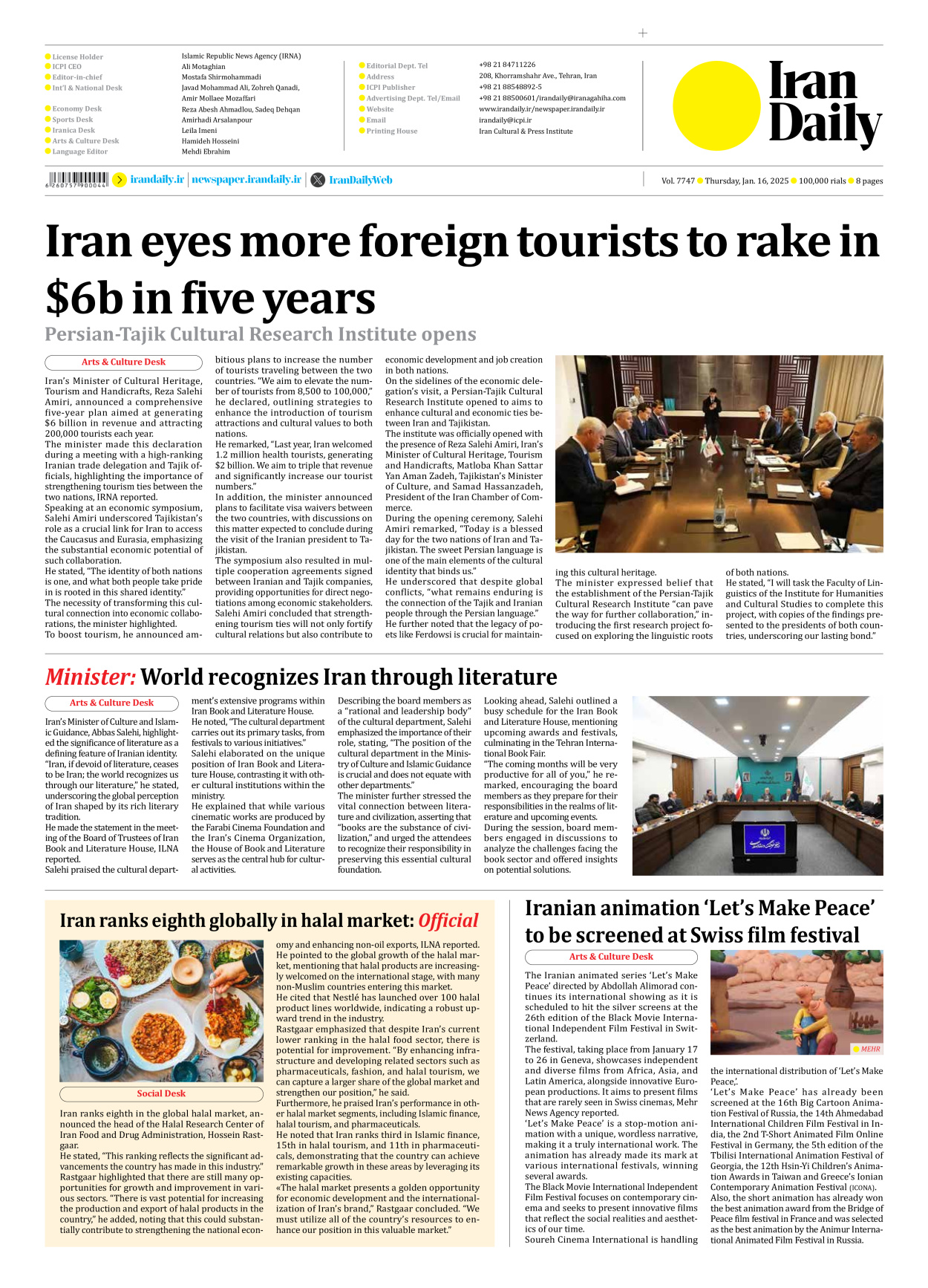 Iran Daily - Number Seven Thousand Seven Hundred and Forty Seven - 16 January 2025 - Page 8