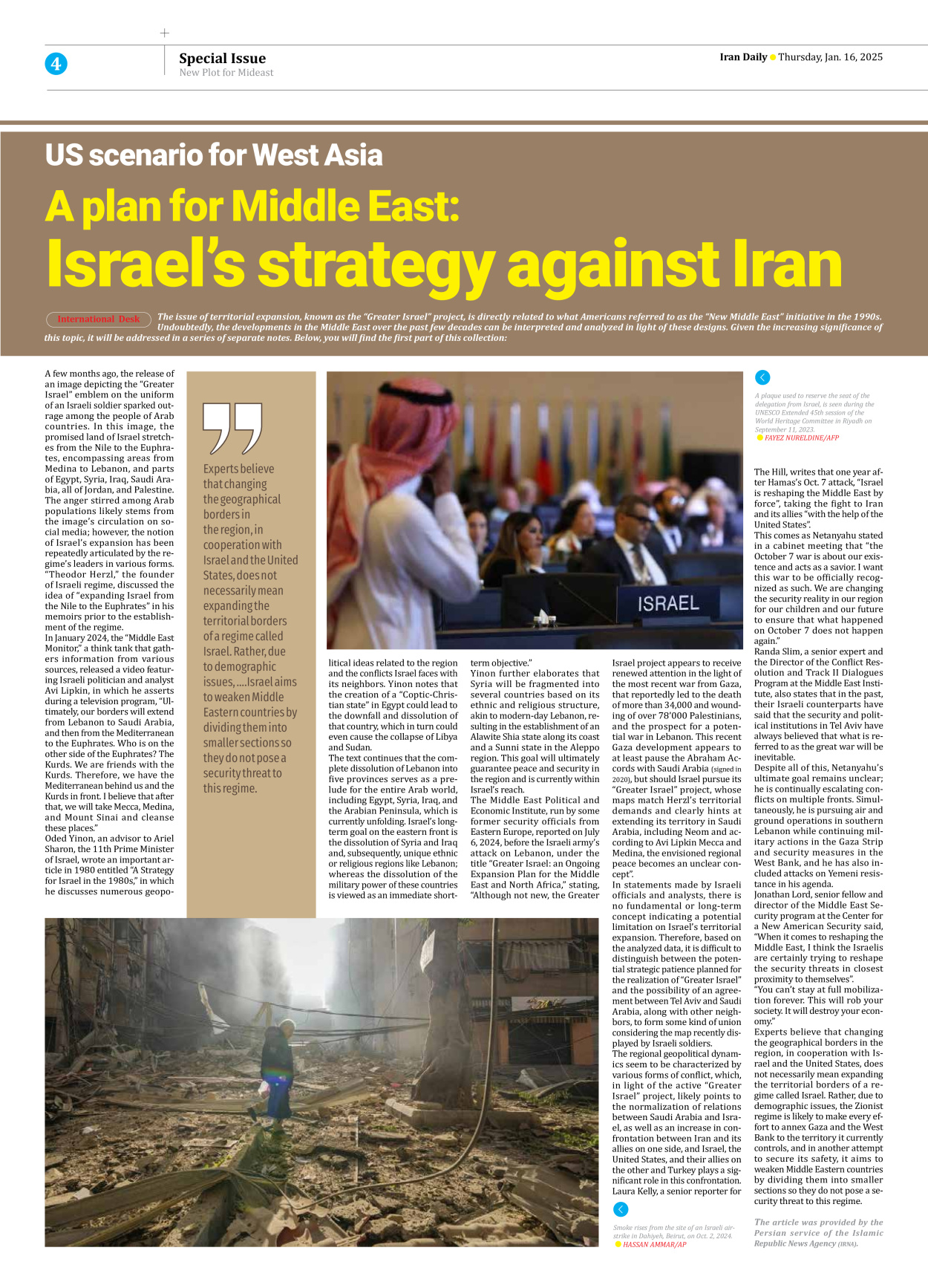 Iran Daily - Number Seven Thousand Seven Hundred and Forty Seven - 16 January 2025 - Page 4