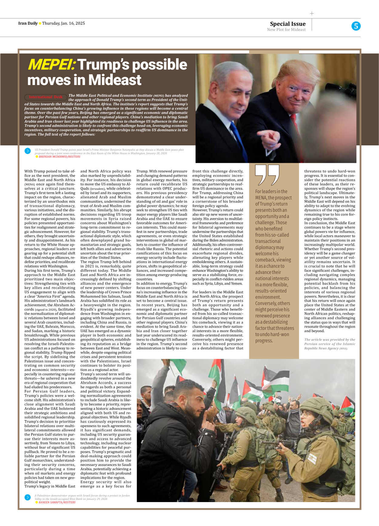 Iran Daily - Number Seven Thousand Seven Hundred and Forty Seven - 16 January 2025 - Page 5