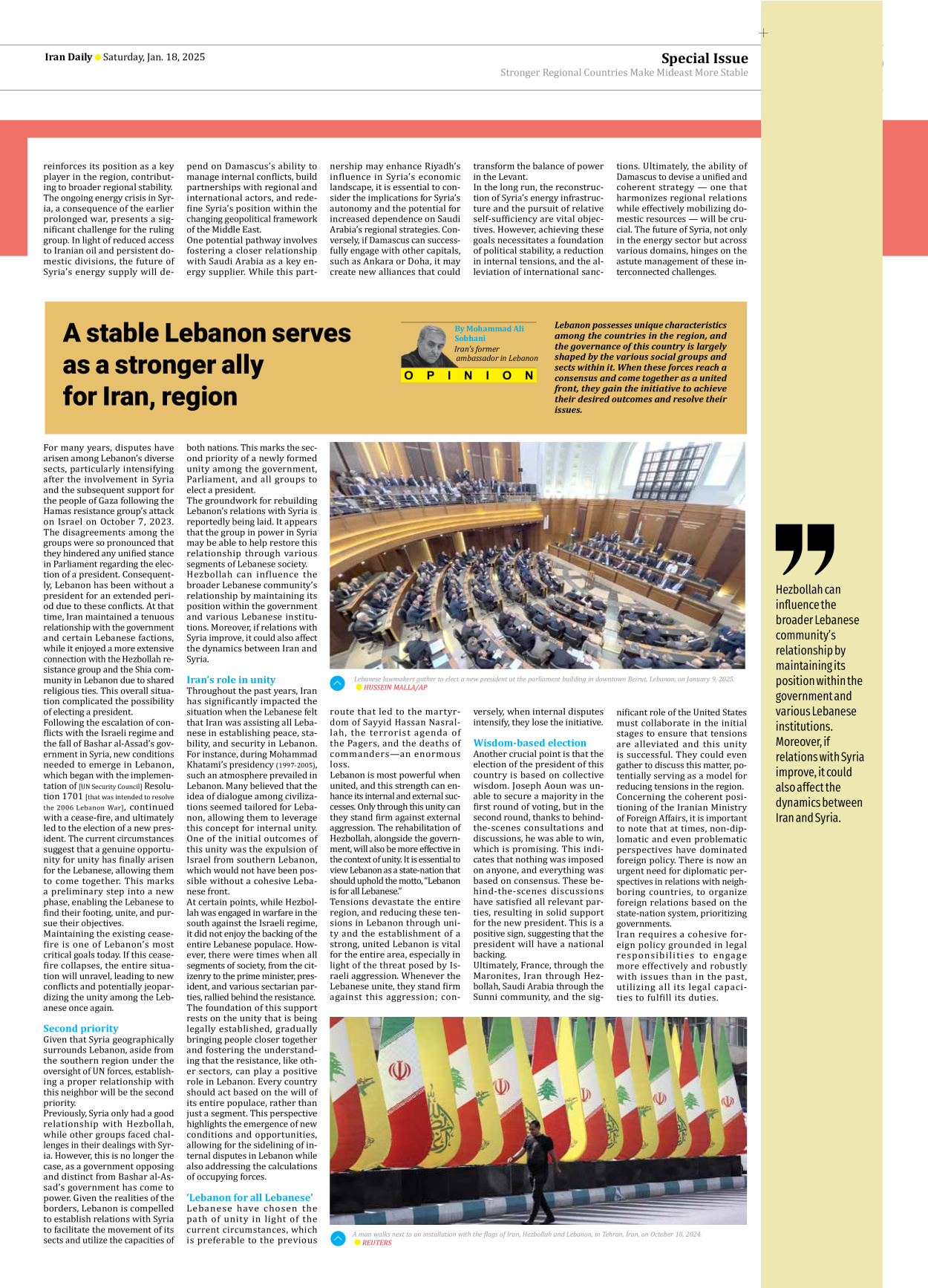 Iran Daily - Number Seven Thousand Seven Hundred and Forty Eight - 18 January 2025 - Page 5