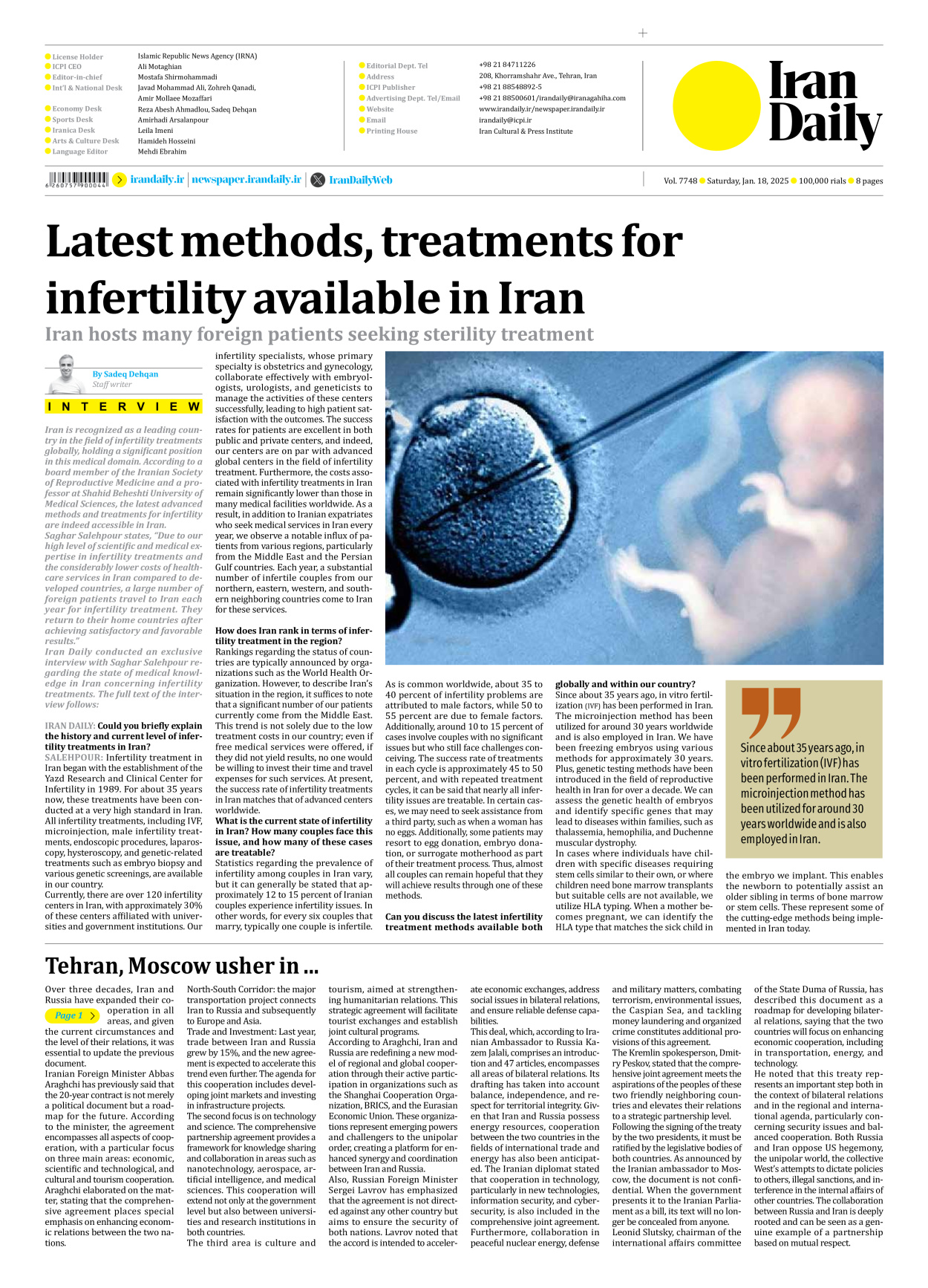 Iran Daily - Number Seven Thousand Seven Hundred and Forty Eight - 18 January 2025 - Page 8