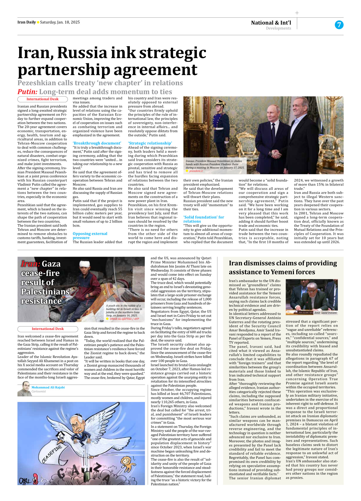 Iran Daily - Number Seven Thousand Seven Hundred and Forty Eight - 18 January 2025 - Page 7