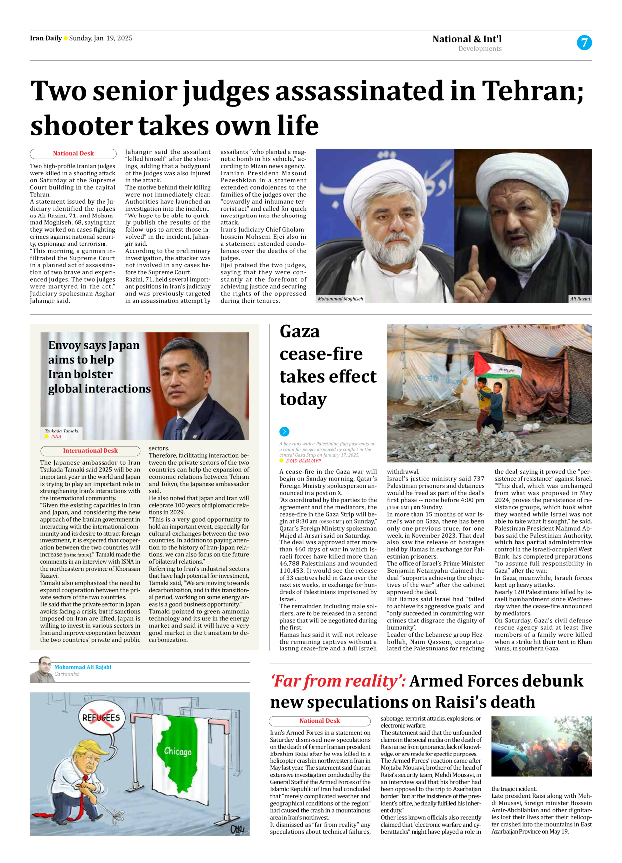 Iran Daily - Number Seven Thousand Seven Hundred and Forty Nine - 19 January 2025 - Page 7