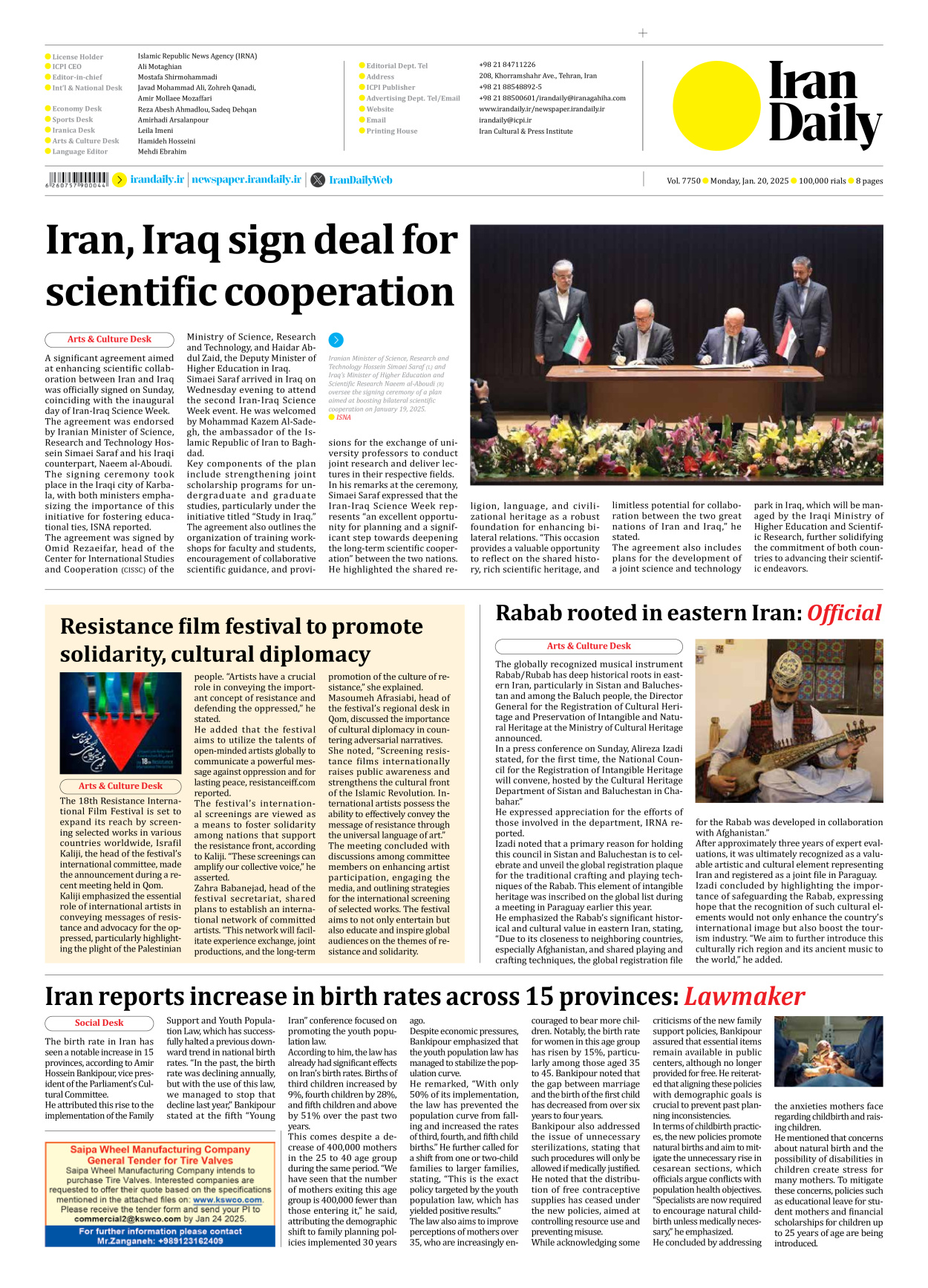 Iran Daily - Number Seven Thousand Seven Hundred and Fifty - 20 January 2025 - Page 8