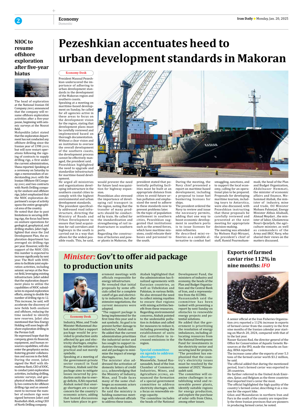 Iran Daily - Number Seven Thousand Seven Hundred and Fifty - 20 January 2025 - Page 2