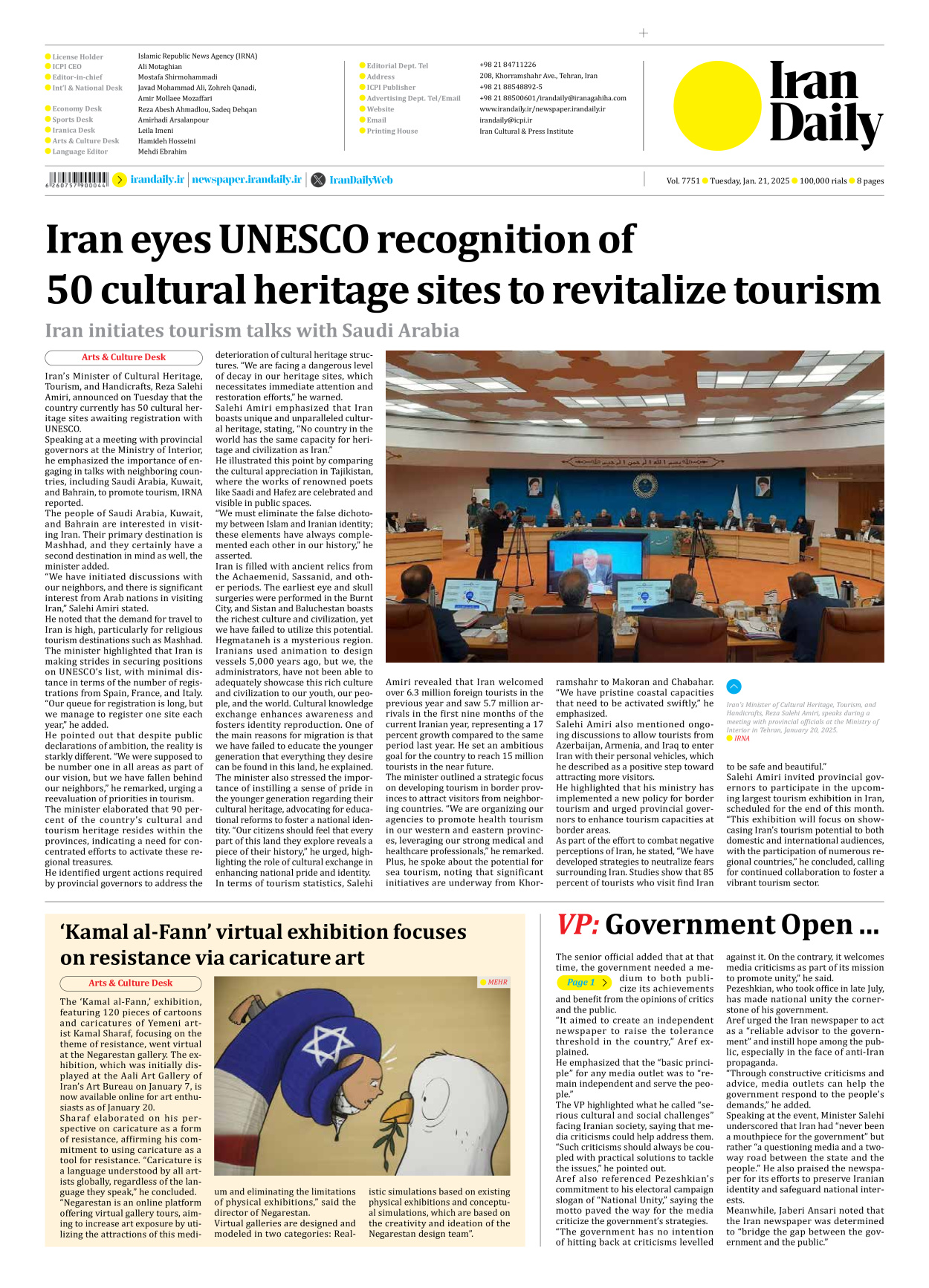 Iran Daily - Number Seven Thousand Seven Hundred and Fifty One - 21 January 2025 - Page 8