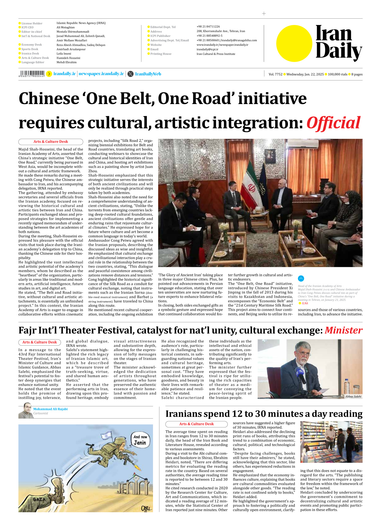 Iran Daily - Number Seven Thousand Seven Hundred and Fifty Two - 22 January 2025 - Page 8