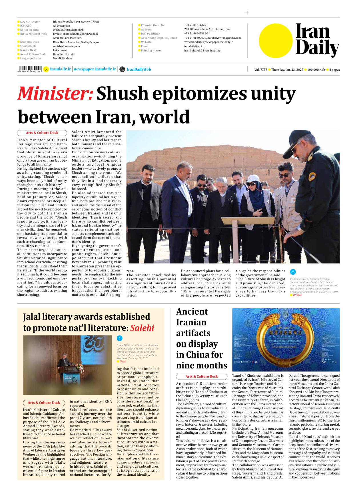 Iran Daily - Number Seven Thousand Seven Hundred and Fifty Three - 23 January 2025 - Page 8