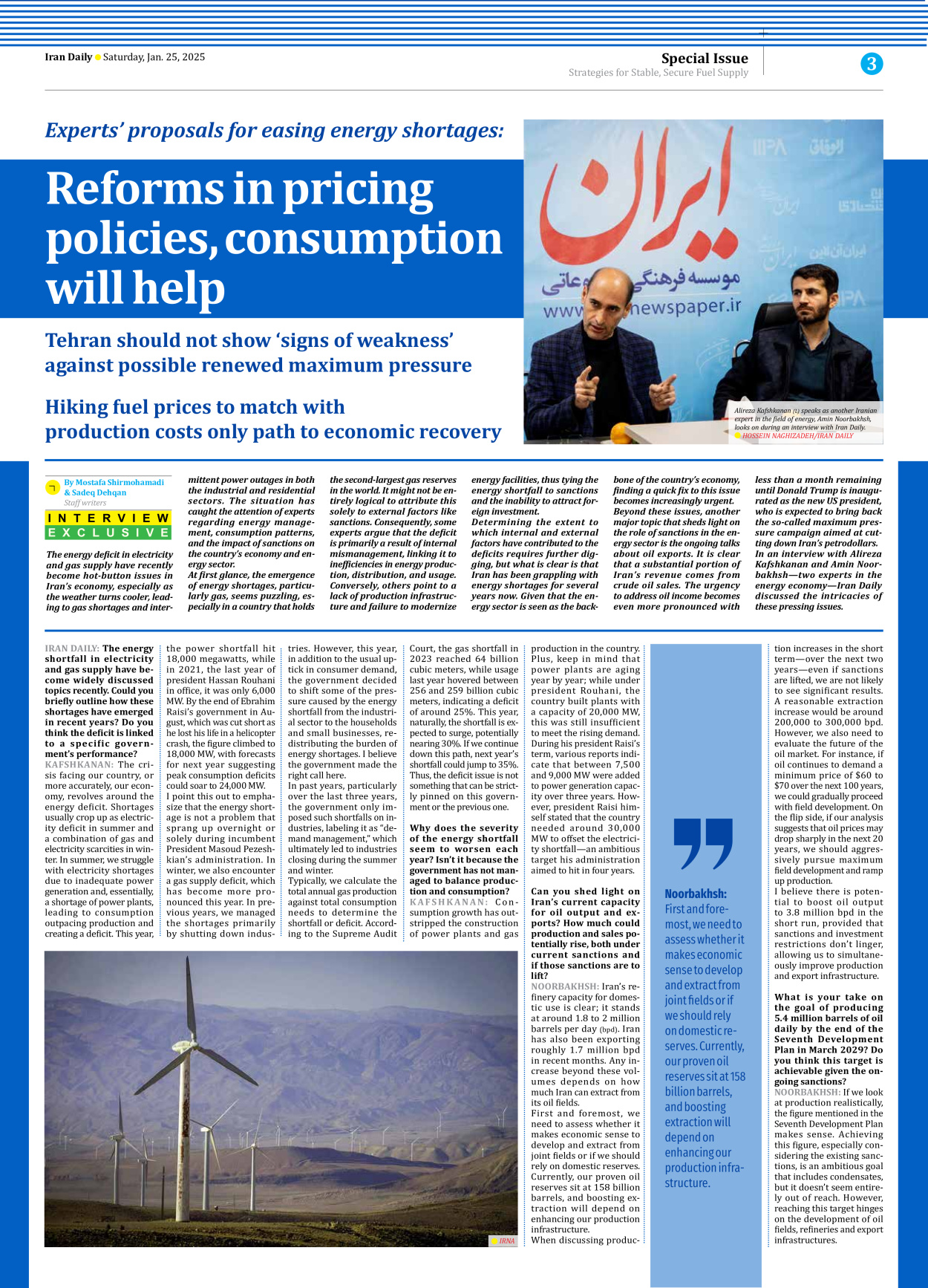 Iran Daily - Number Seven Thousand Seven Hundred and Fifty Four - 25 January 2025 - Page 3