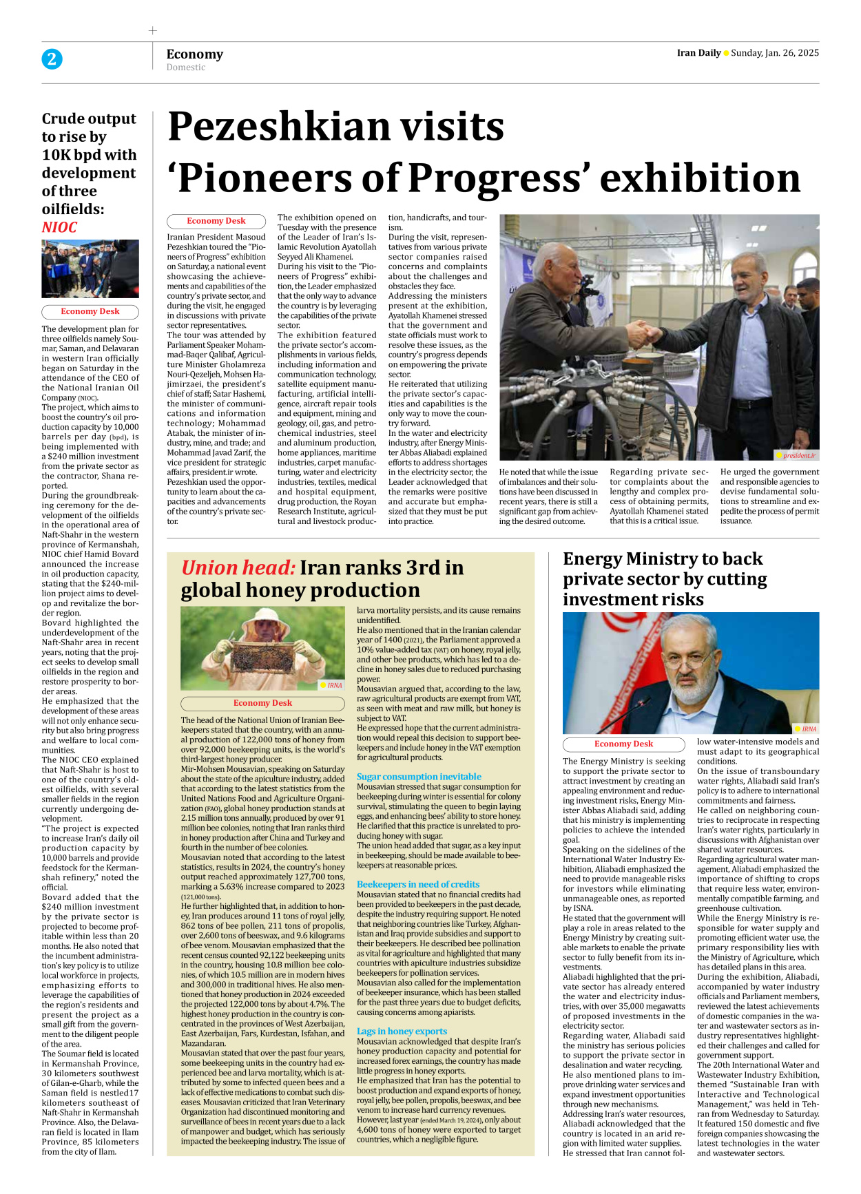 Iran Daily - Number Seven Thousand Seven Hundred and Fifty Five - 26 January 2025 - Page 2