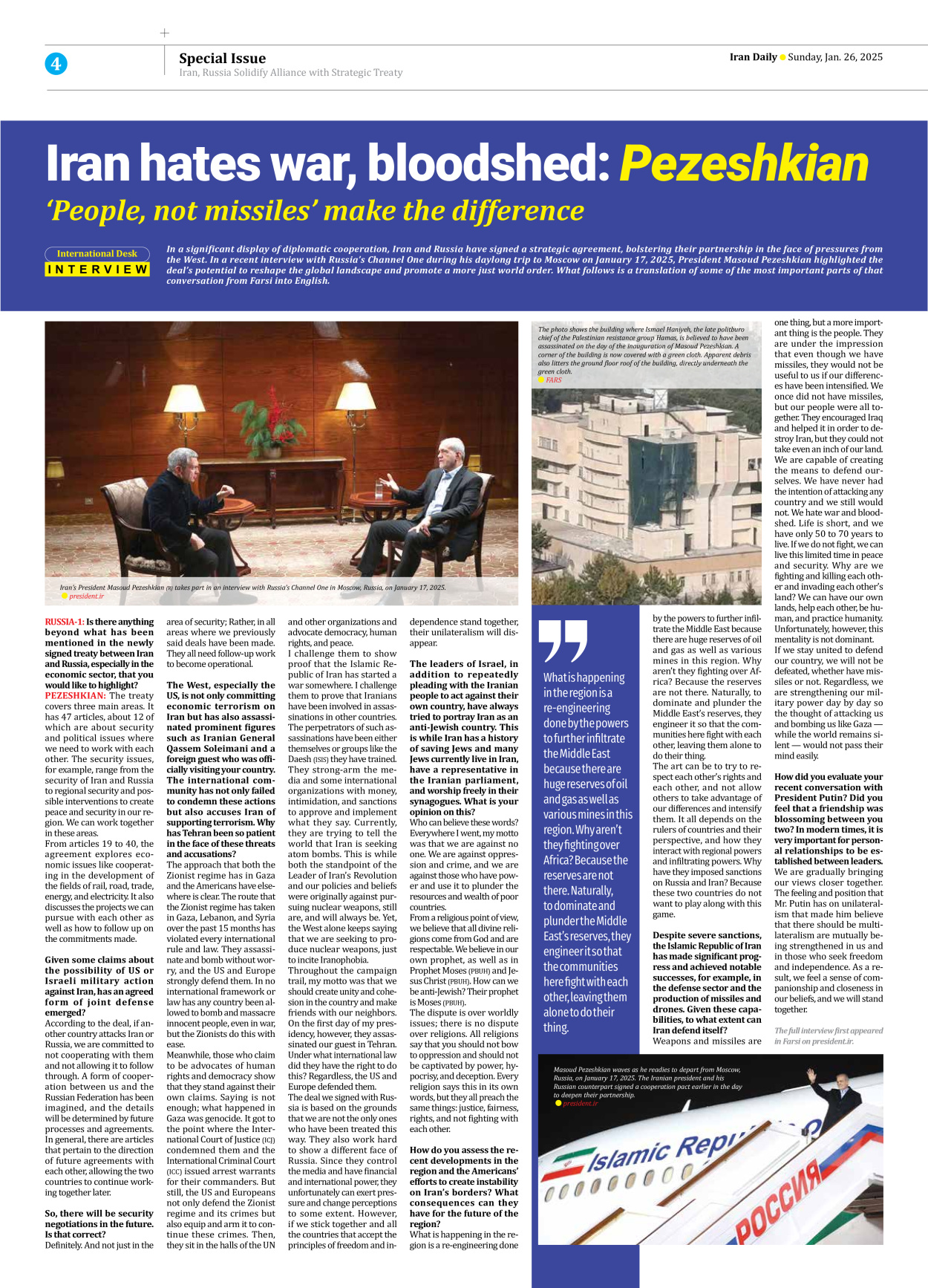 Iran Daily - Number Seven Thousand Seven Hundred and Fifty Five - 26 January 2025 - Page 4