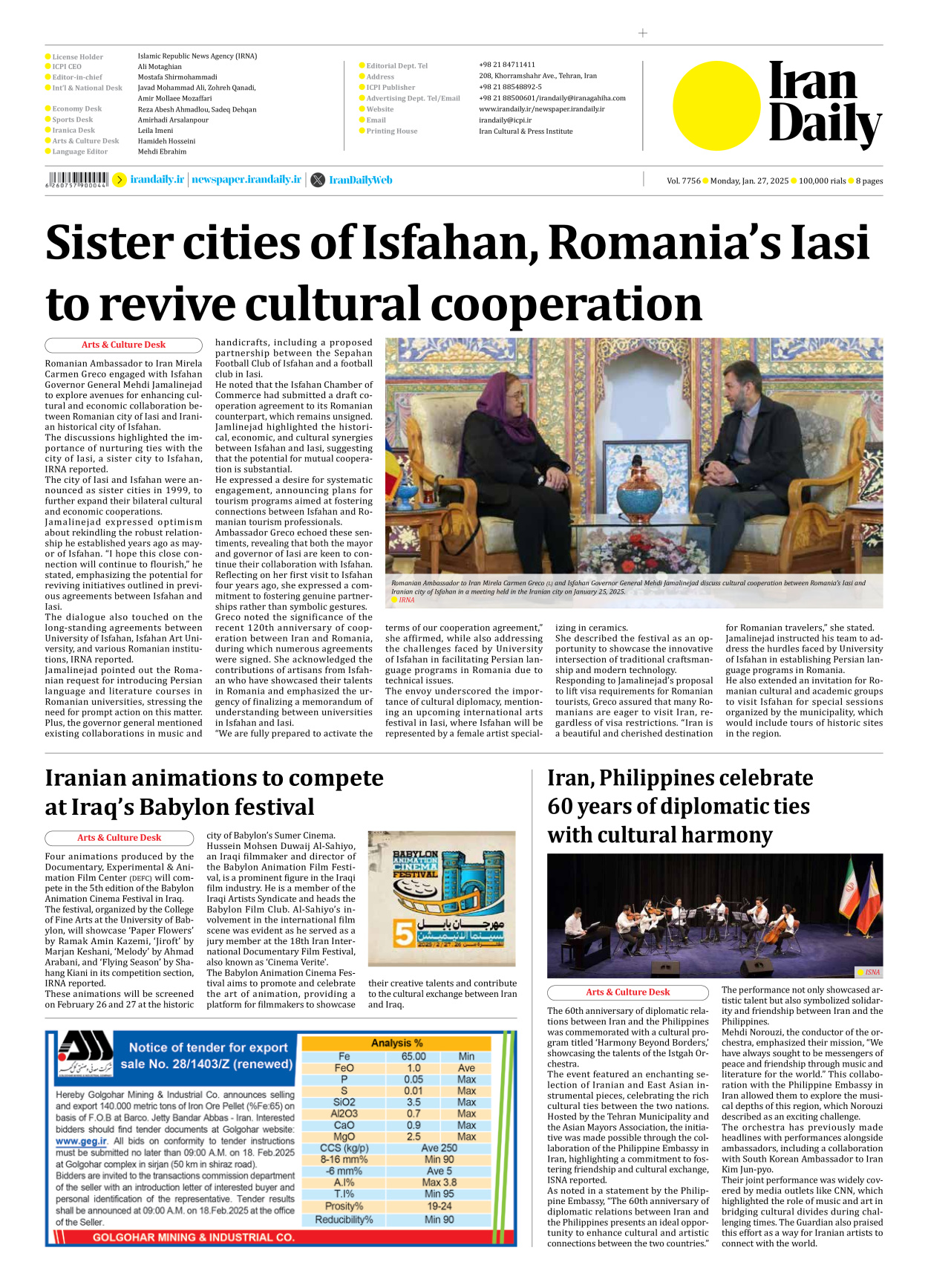 Iran Daily - Number Seven Thousand Seven Hundred and Fifty Six - 27 January 2025 - Page 8