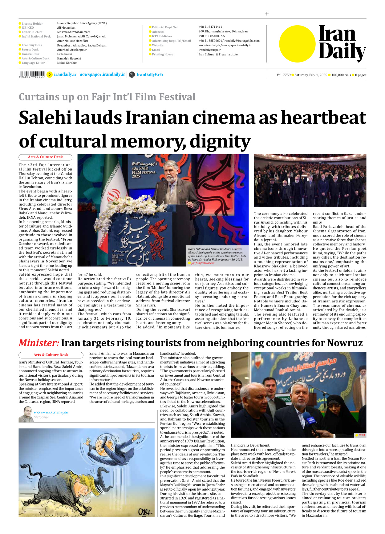 Iran Daily - Number Seven Thousand Seven Hundred and Fifty Nine - 01 February 2025 - Page 8