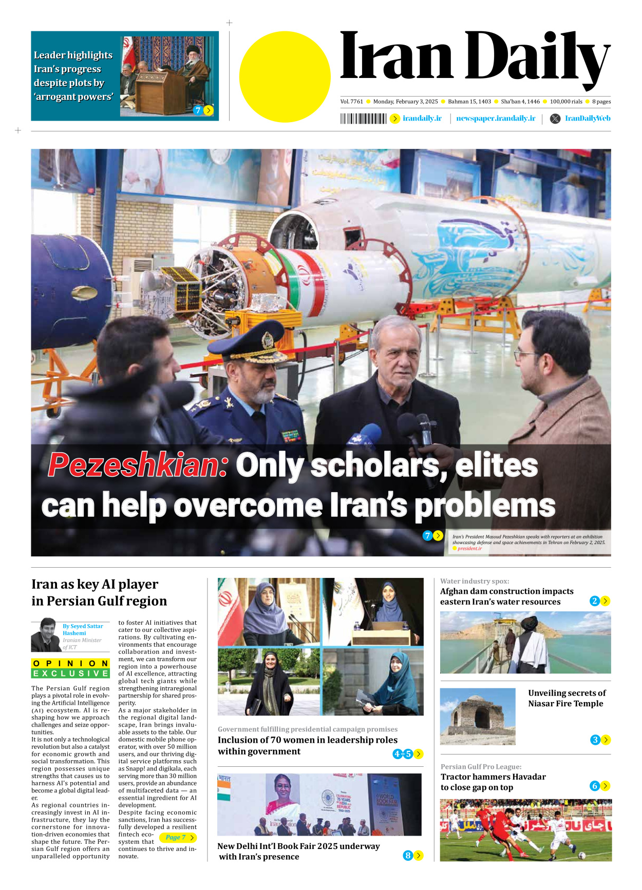 Iran Daily - Number Seven Thousand Seven Hundred and Sixty One - 03 February 2025 - Page 1