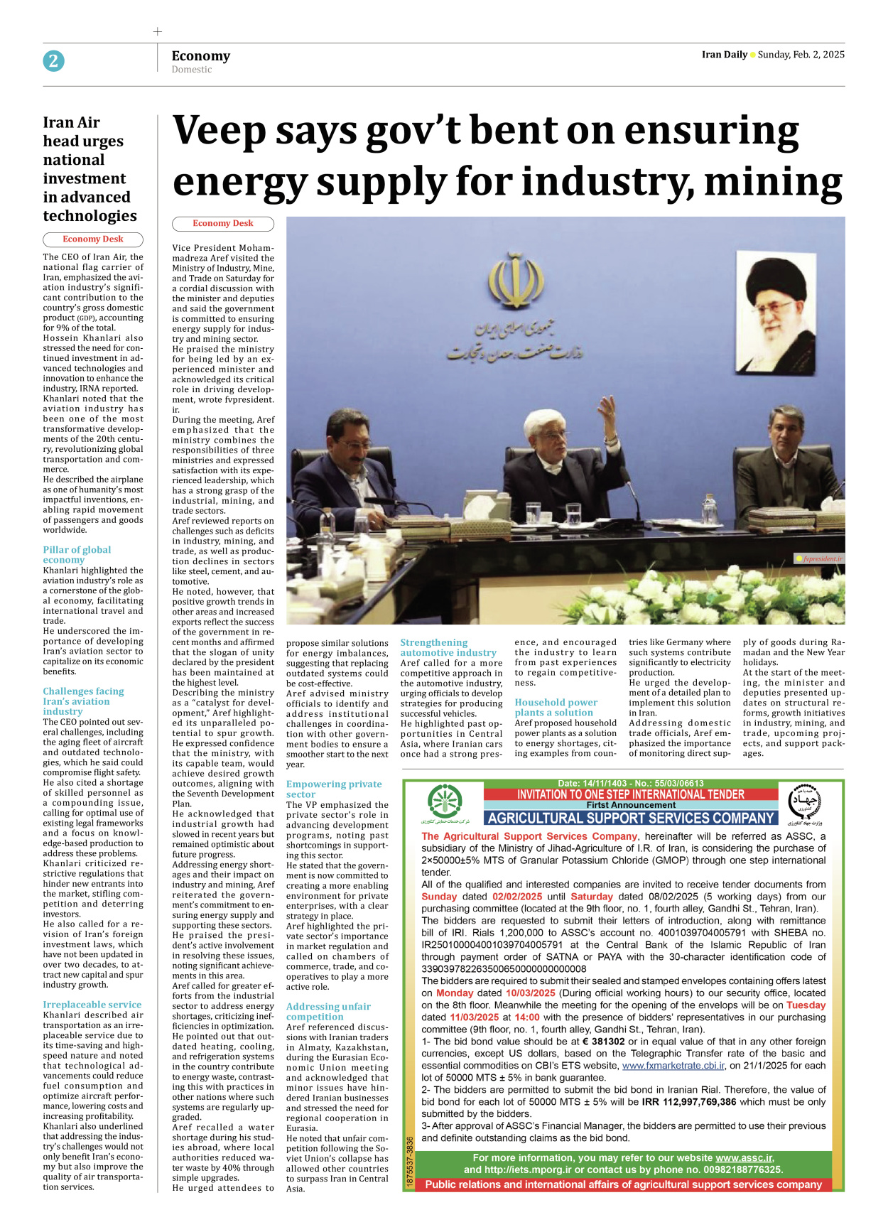 Iran Daily - Number Seven Thousand Seven Hundred and Sixty - 02 February 2025 - Page 2