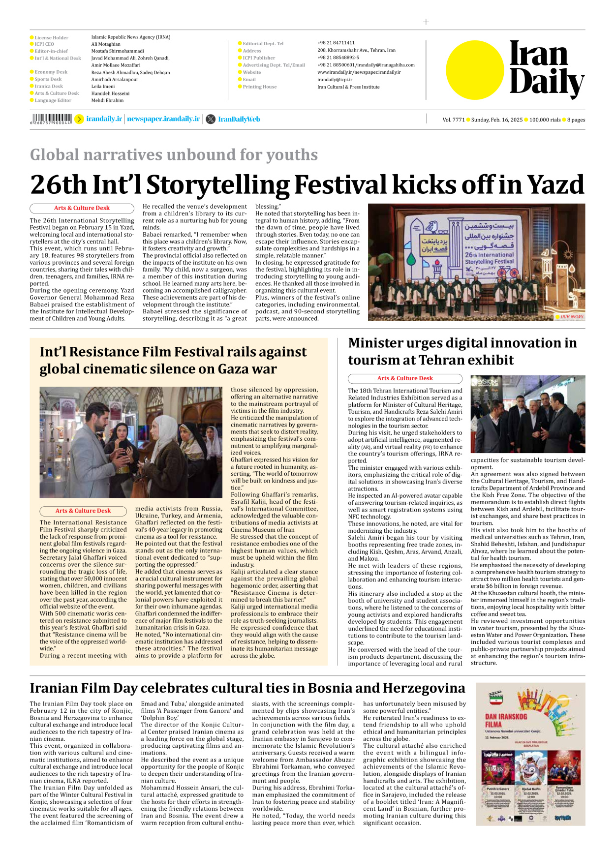 Iran Daily - Number Seven Thousand Seven Hundred and Seventy One - 16 February 2025 - Page 8
