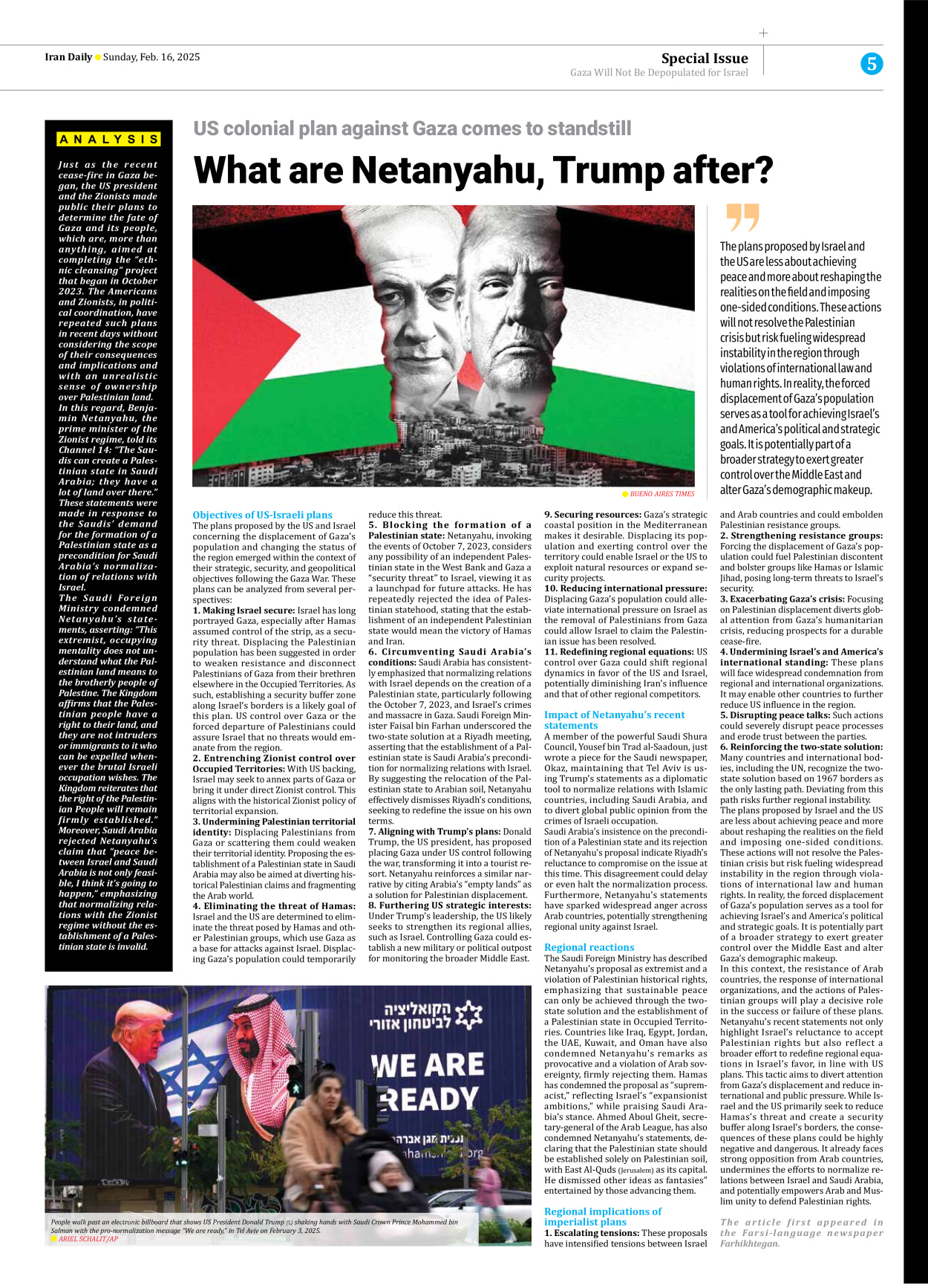 Iran Daily - Number Seven Thousand Seven Hundred and Seventy One - 16 February 2025 - Page 5