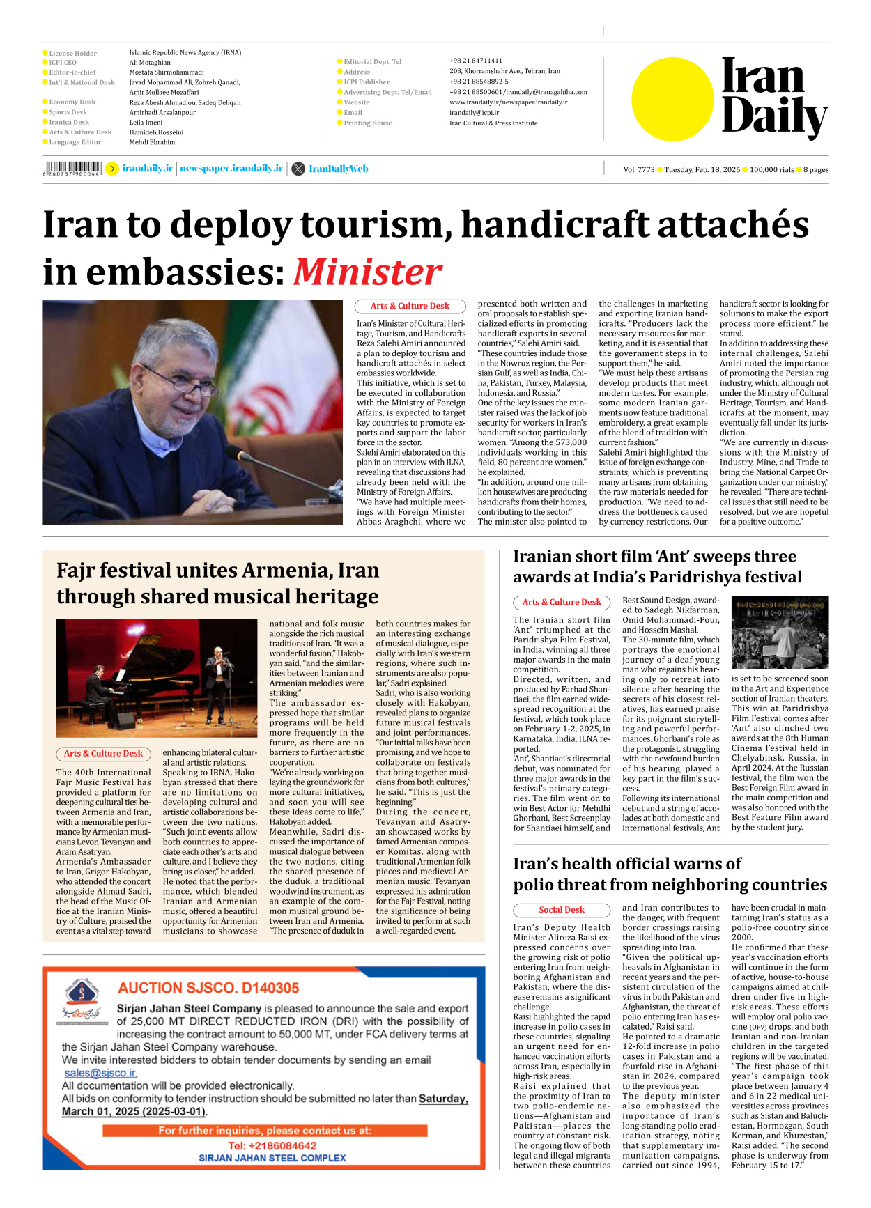 Iran Daily - Number Seven Thousand Seven Hundred and Seventy Three - 18 February 2025 - Page 8