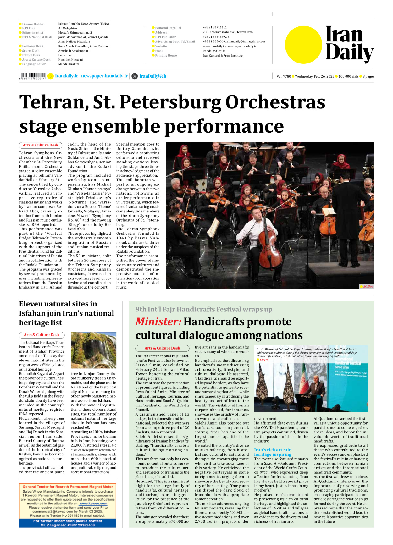 Iran Daily - Number Seven Thousand Seven Hundred and Eighty - 26 February 2025 - Page 8