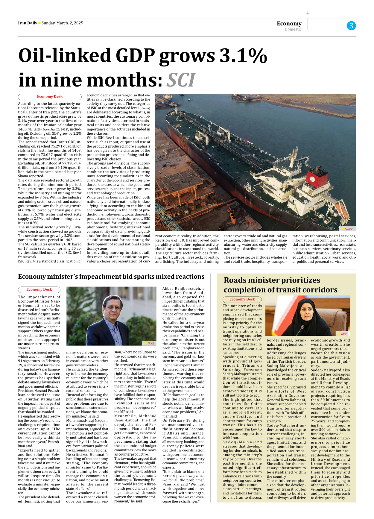 Iran Daily - Number Seven Thousand Seven Hundred and Eighty Three - 02 March 2025 - Page 3