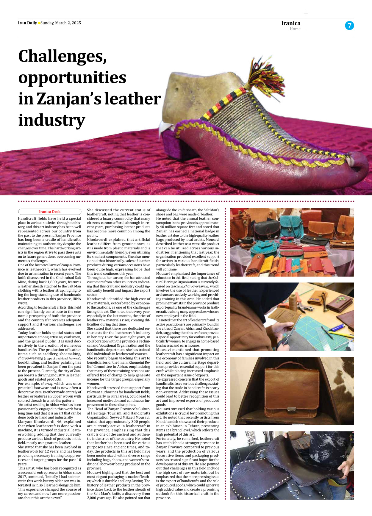 Iran Daily - Number Seven Thousand Seven Hundred and Eighty Three - 02 March 2025 - Page 7