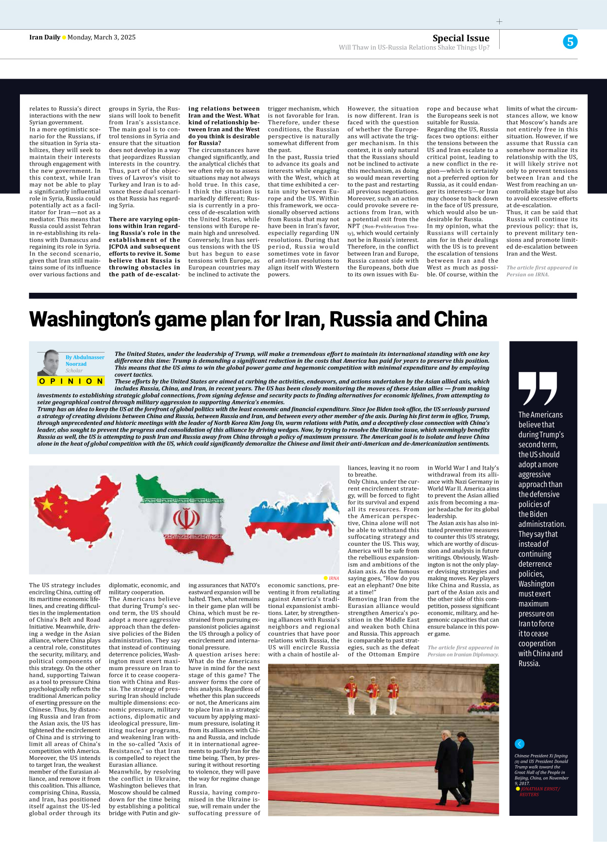 Iran Daily - Number Seven Thousand Seven Hundred and Eighty Four - 03 March 2025 - Page 5