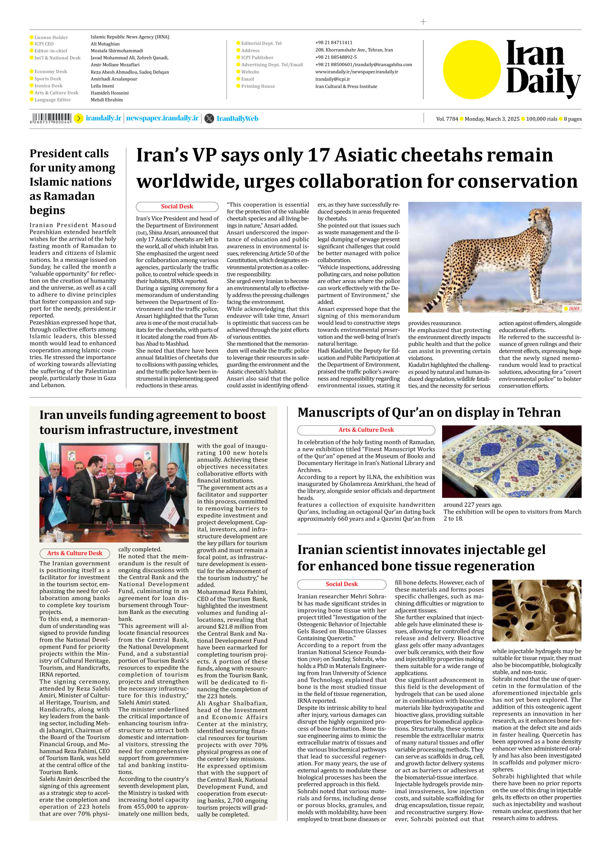 Iran Daily - Number Seven Thousand Seven Hundred and Eighty Four - 03 March 2025 - Page 8