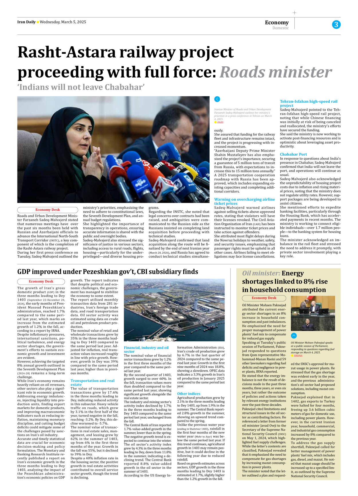 Iran Daily - Number Seven Thousand Seven Hundred and Eighty Six - 05 March 2025 - Page 3