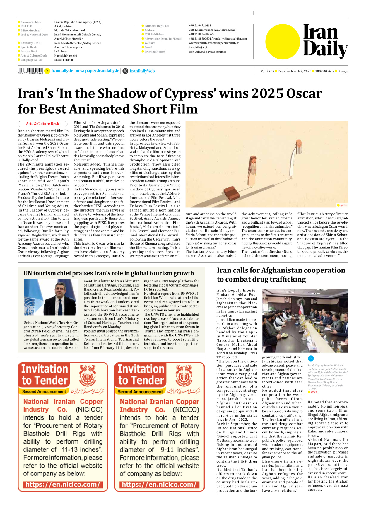 Iran Daily - Number Seven Thousand Seven Hundred and Eighty Five - 04 March 2025 - Page 8