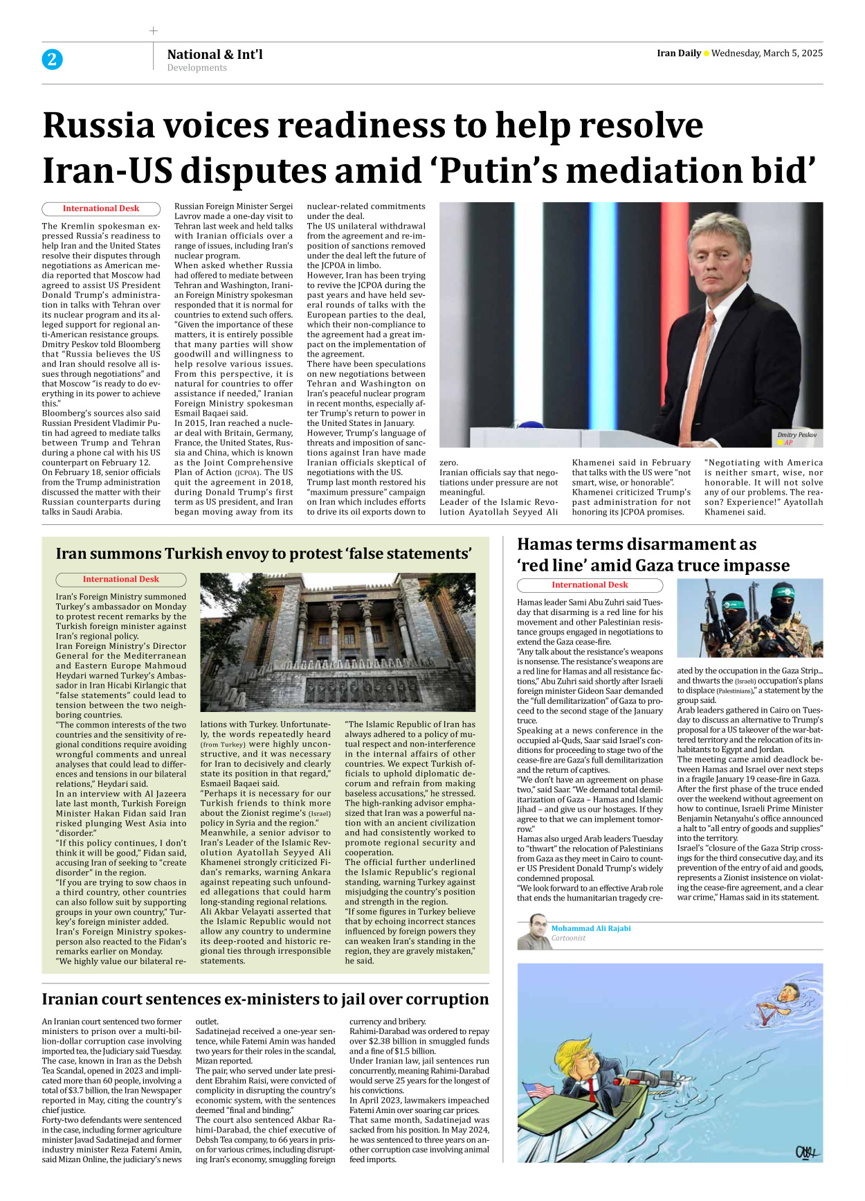Iran Daily - Number Seven Thousand Seven Hundred and Eighty Six - 05 March 2025 - Page 2