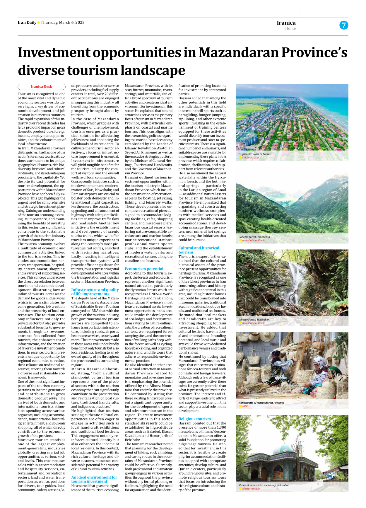 Iran Daily - Number Seven Thousand Seven Hundred and Eighty Seven - 06 March 2025 - Page 7