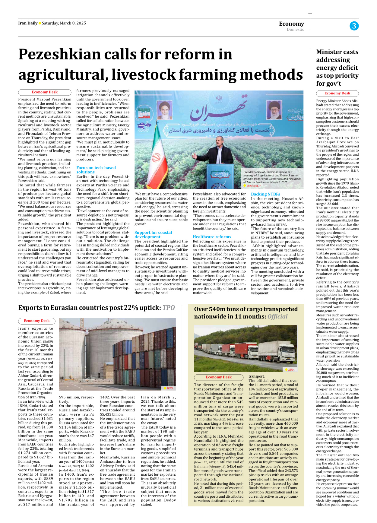 Iran Daily - Number Seven Thousand Seven Hundred and Eighty Eight - 08 March 2025 - Page 3