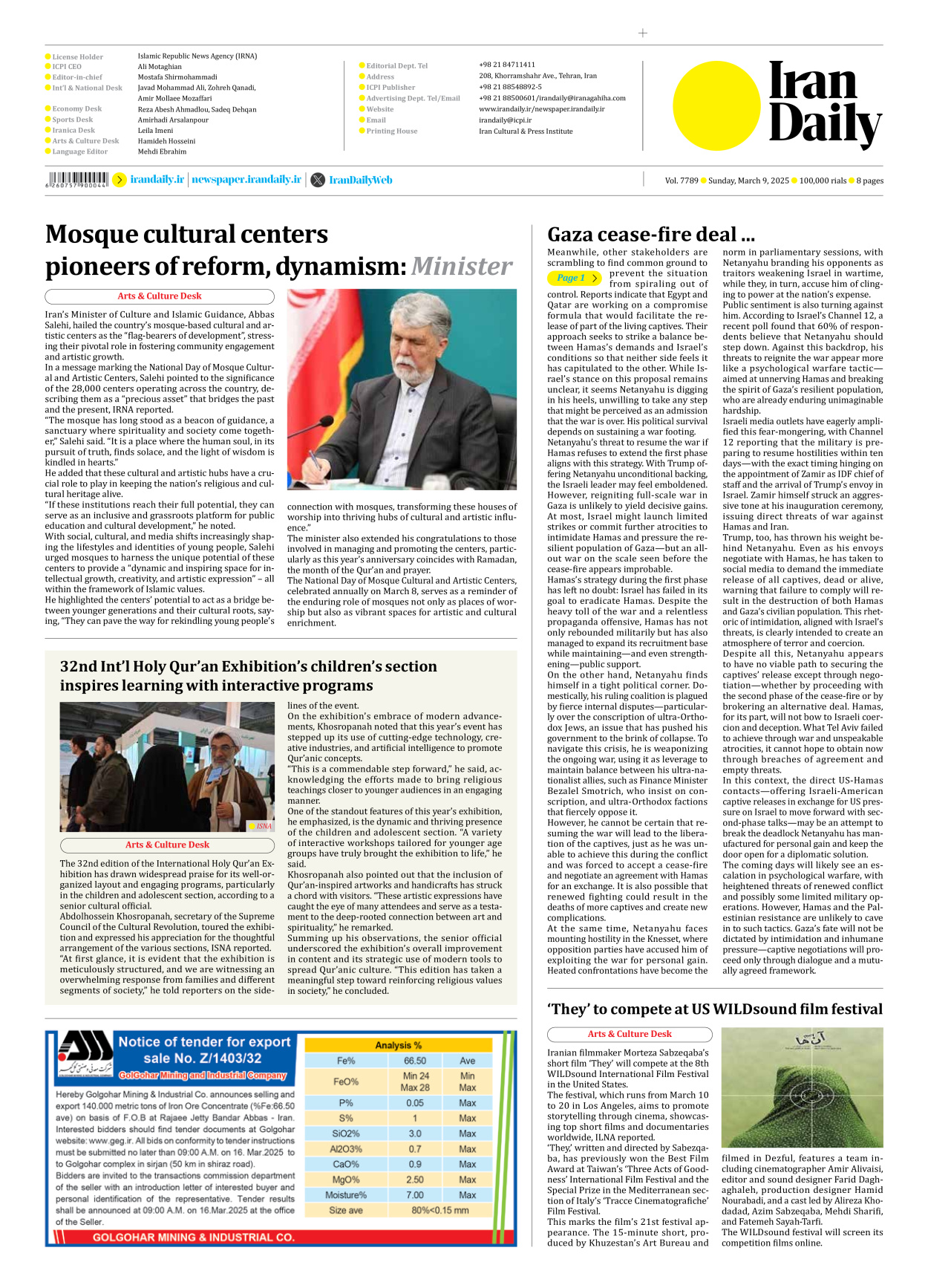Iran Daily - Number Seven Thousand Seven Hundred and Eighty Nine - 09 March 2025 - Page 8