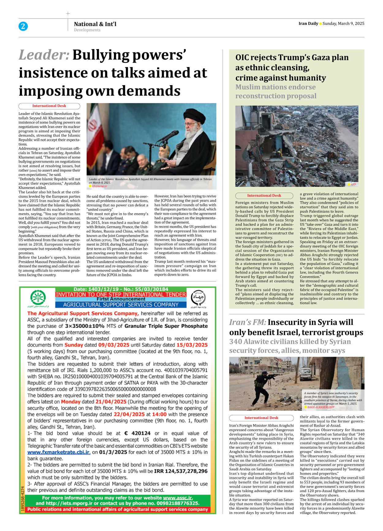 Iran Daily - Number Seven Thousand Seven Hundred and Eighty Nine - 09 March 2025 - Page 2