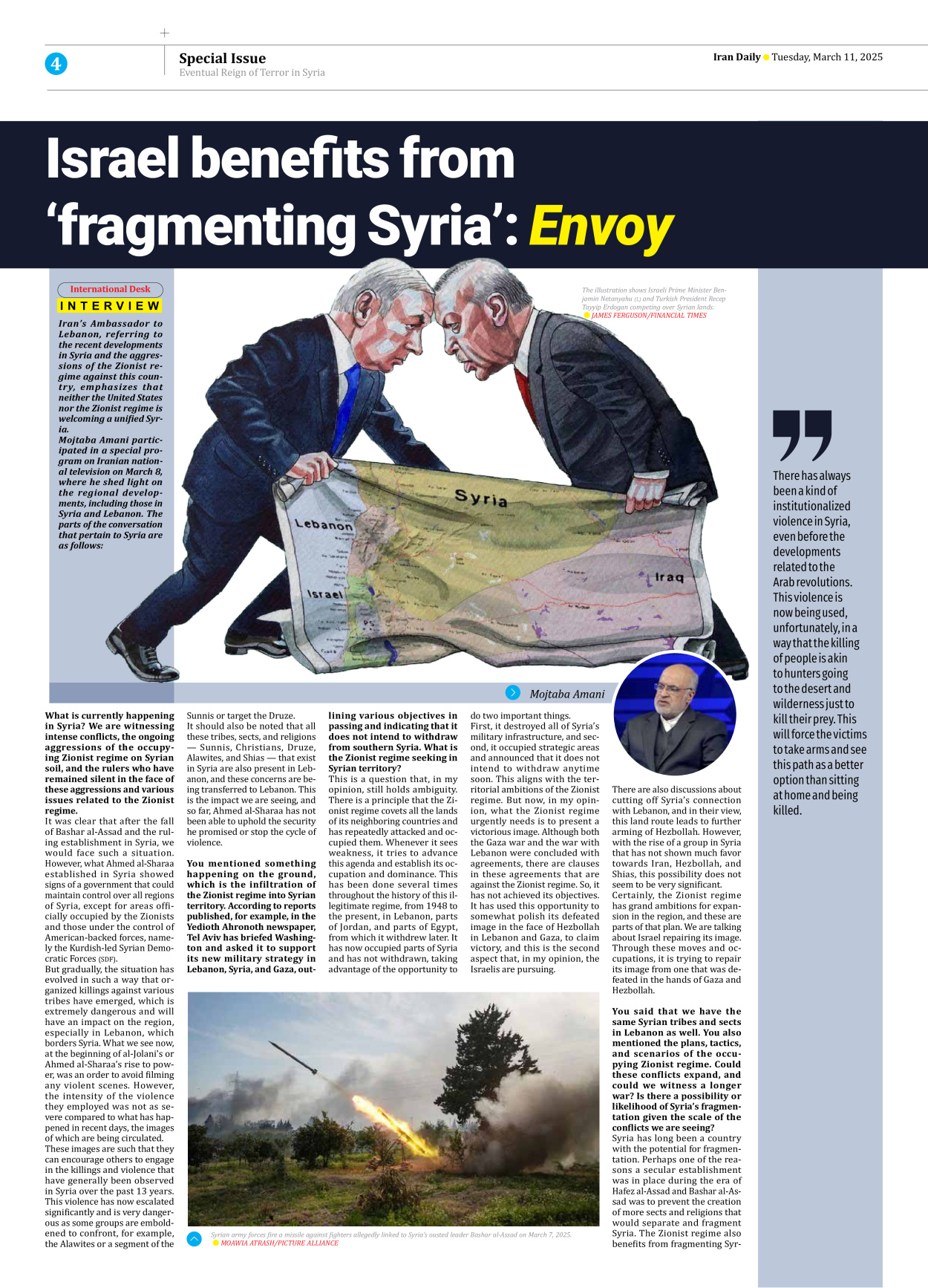 Iran Daily - Number Seven Thousand Seven Hundred and Ninety One - 11 March 2025 - Page 4