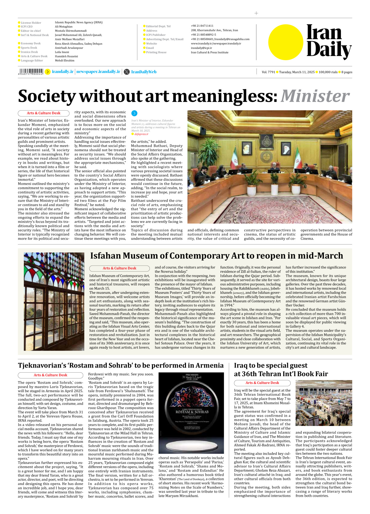 Iran Daily - Number Seven Thousand Seven Hundred and Ninety One - 11 March 2025 - Page 8